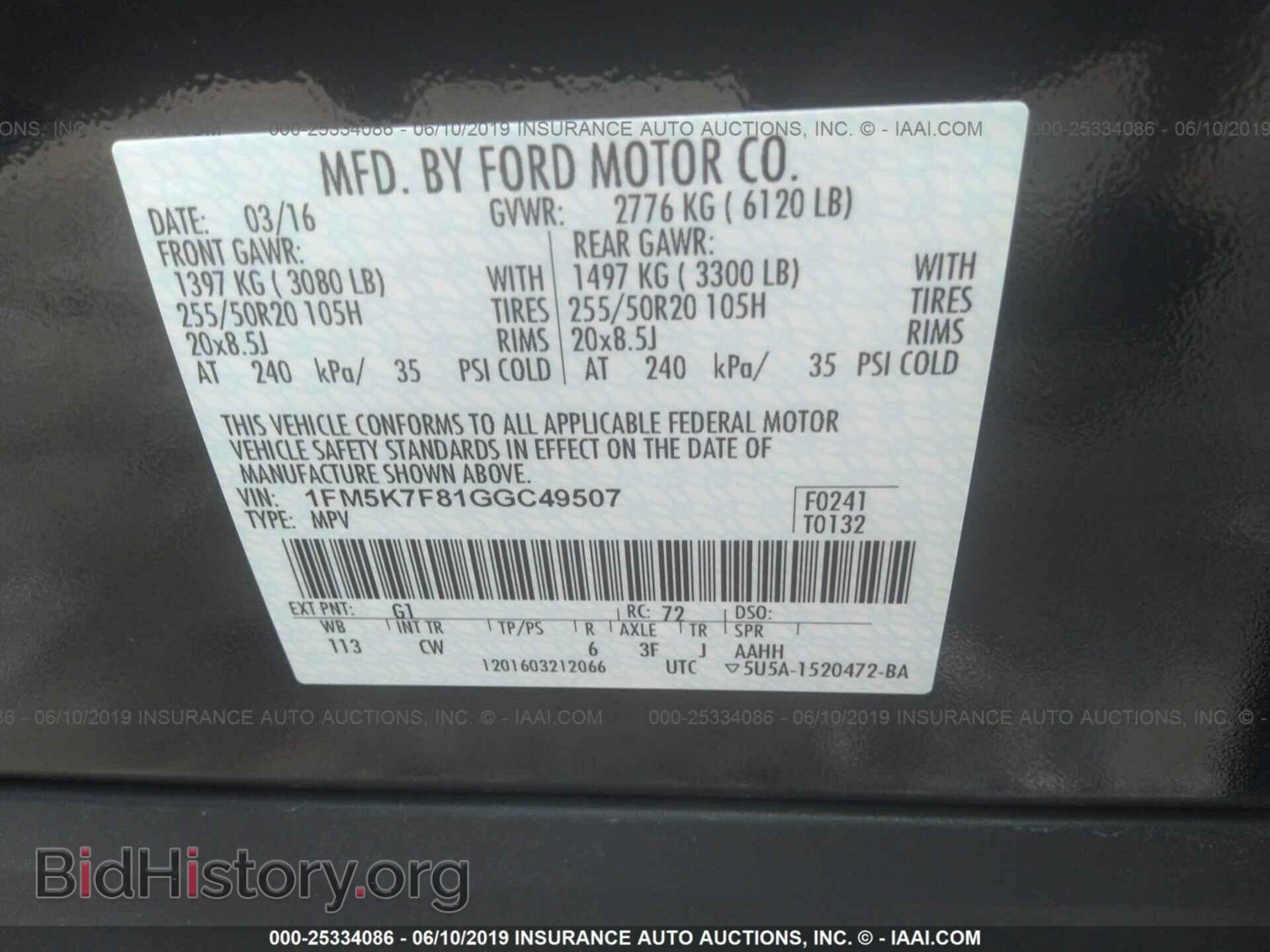 2016 FORD EXPLORER - VIN: 1FM5K7F81GGC49507 - Фото 9