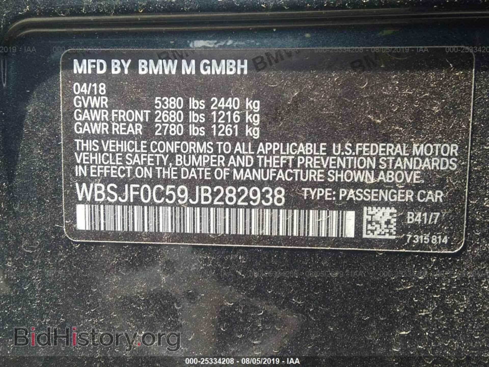 2018 BMW M5 - VIN: WBSJF0C59JB282938 - Фото 9