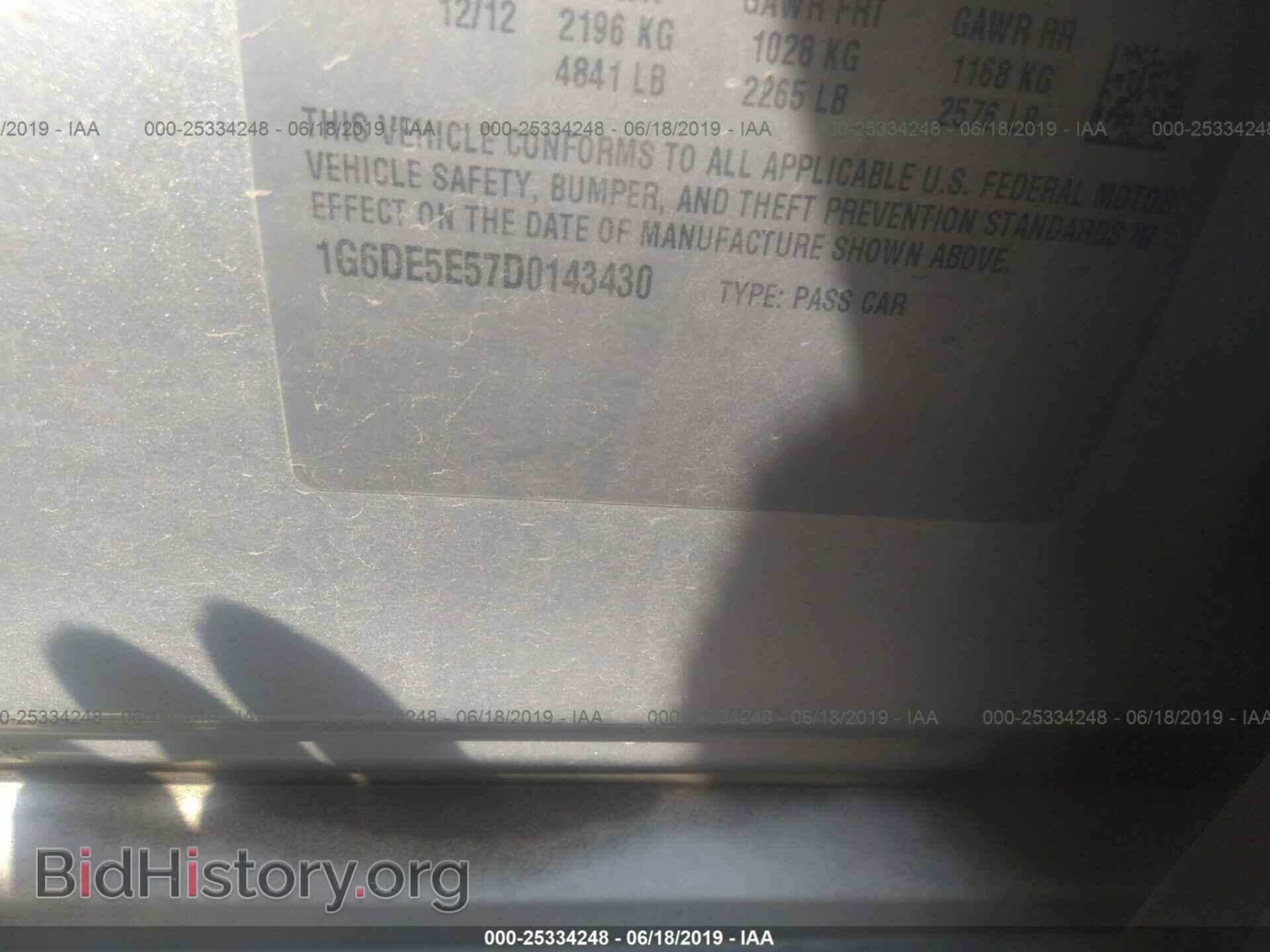 2013 CADILLAC CTS - VIN: 1G6DE5E57D0143430 - Фото 9