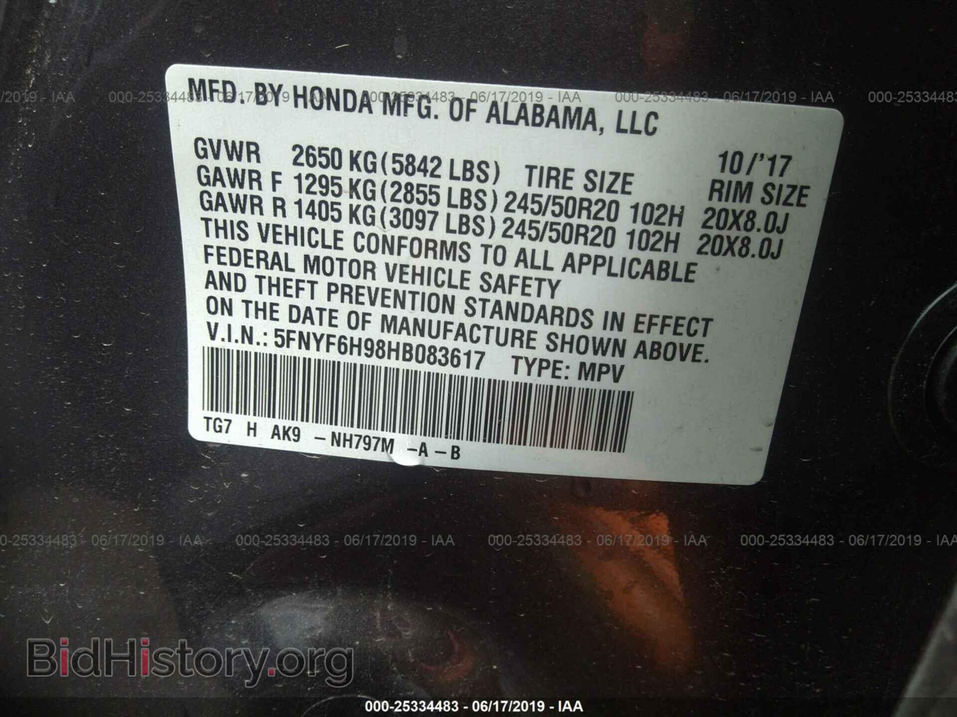 2017 HONDA PILOT - VIN: 5FNYF6H98HB083617 - Фото 9