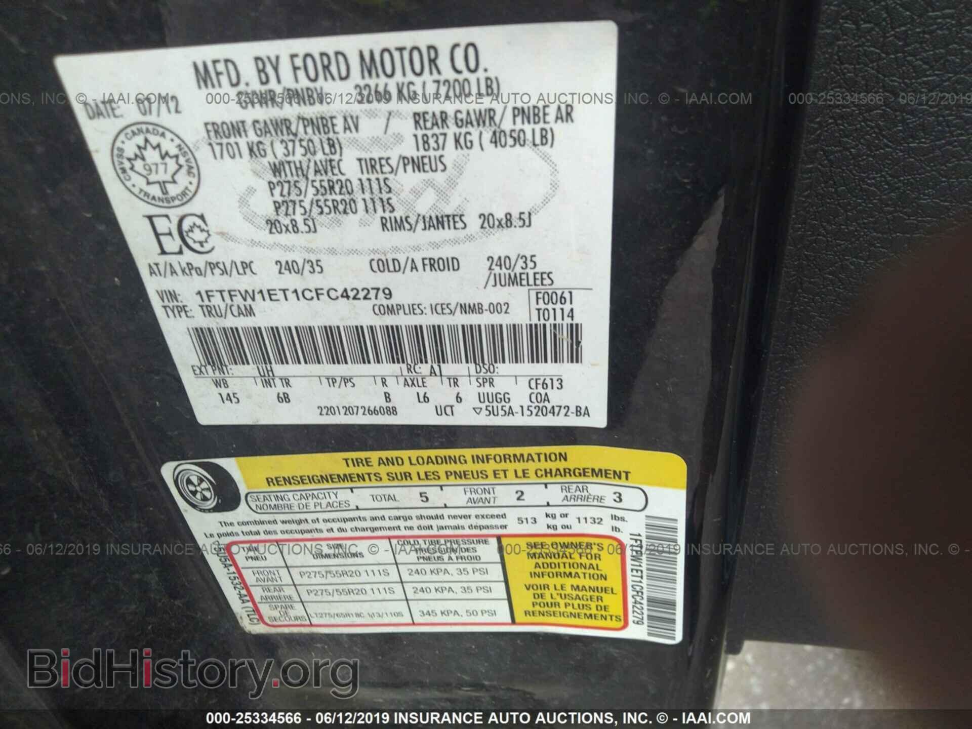 2012 FORD F150 - VIN: 1FTFW1ET1CFC42279 - Фото 9