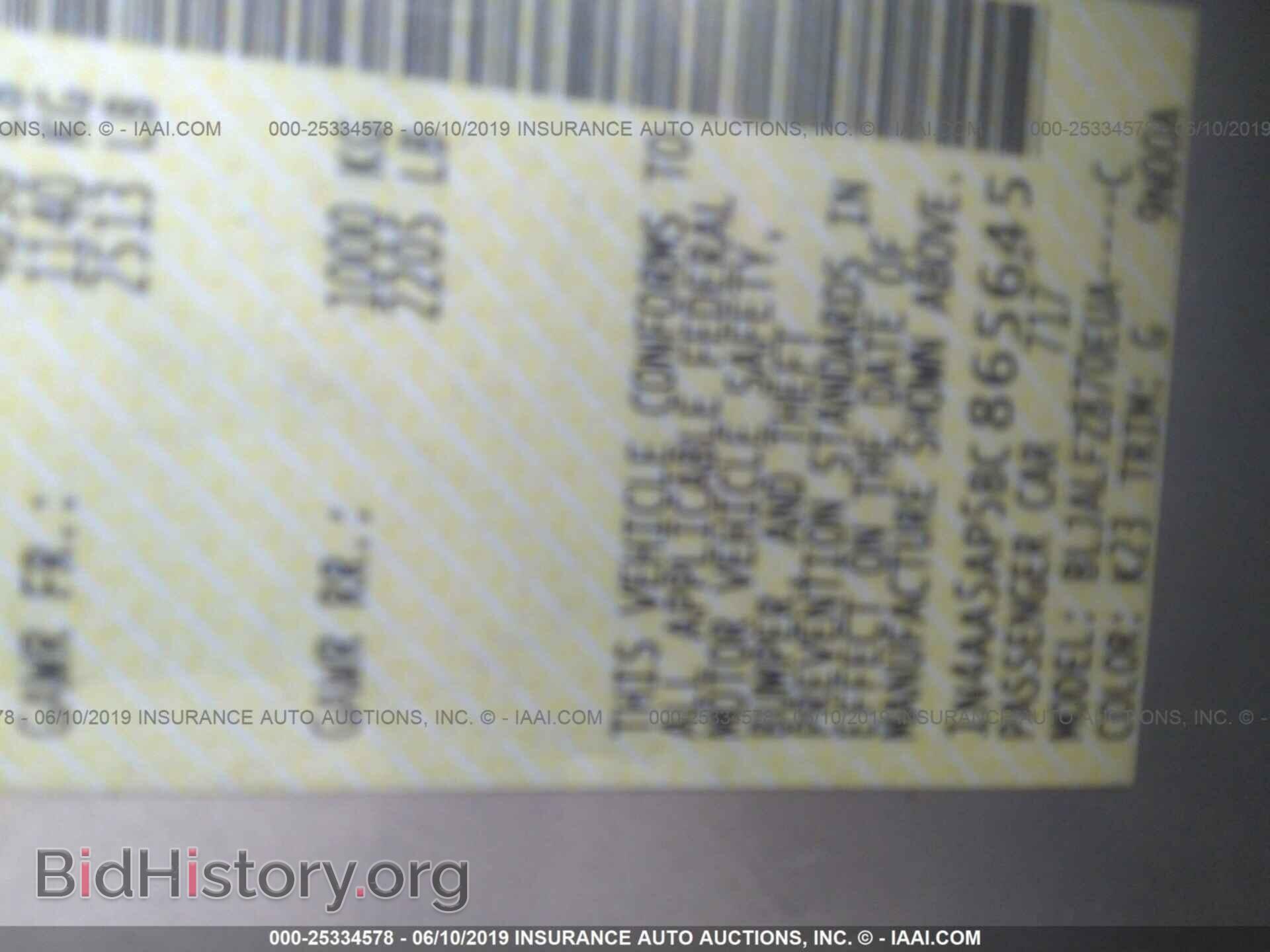 2011 NISSAN MAXIMA - VIN: 1N4AA5AP5BC865645 - Фото 7