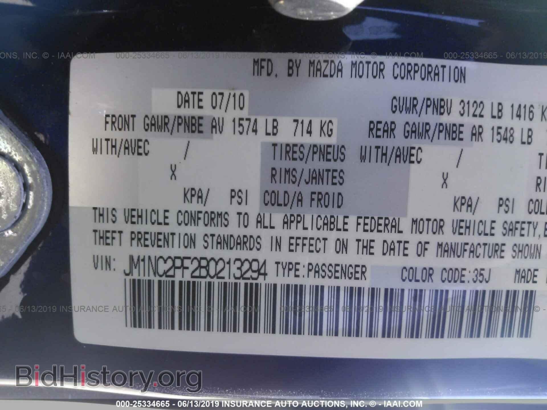 2011 MAZDA MX-5 MIATA - VIN: JM1NC2PF2B0213294 - Фото 9