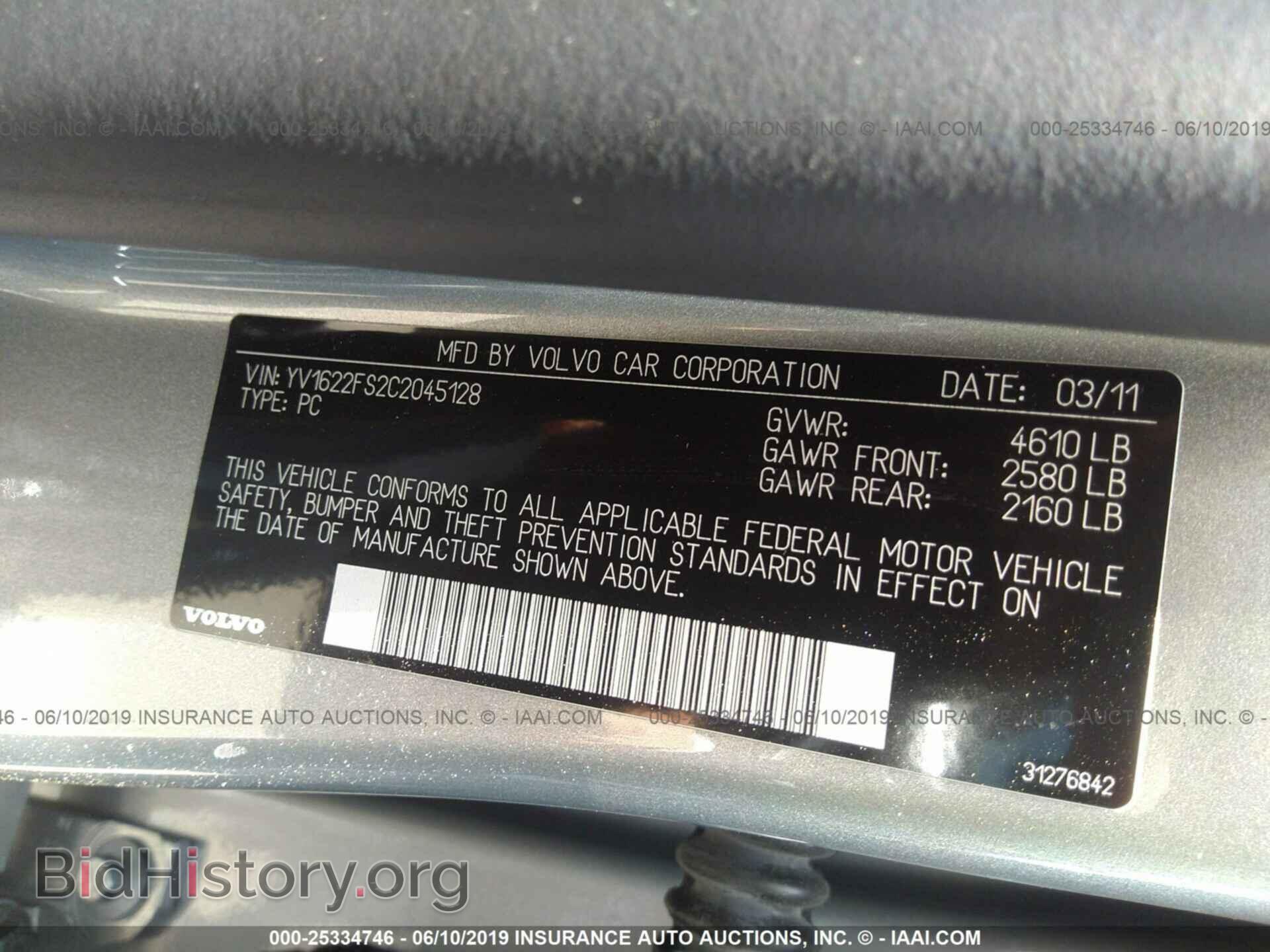2012 VOLVO S60 - VIN: YV1622FS2C2045128 - Фото 9