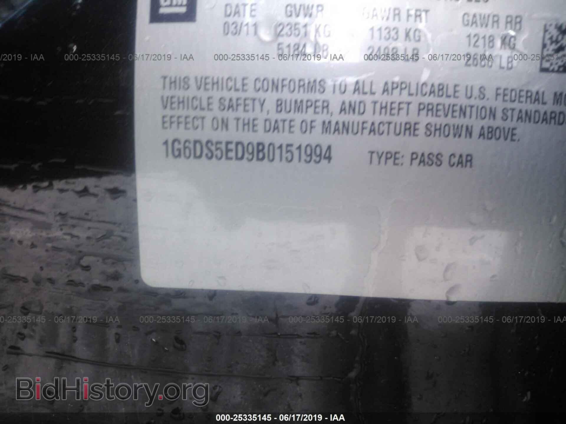 2011 CADILLAC CTS - VIN: 1G6DS5ED9B0151994 - Фото 9
