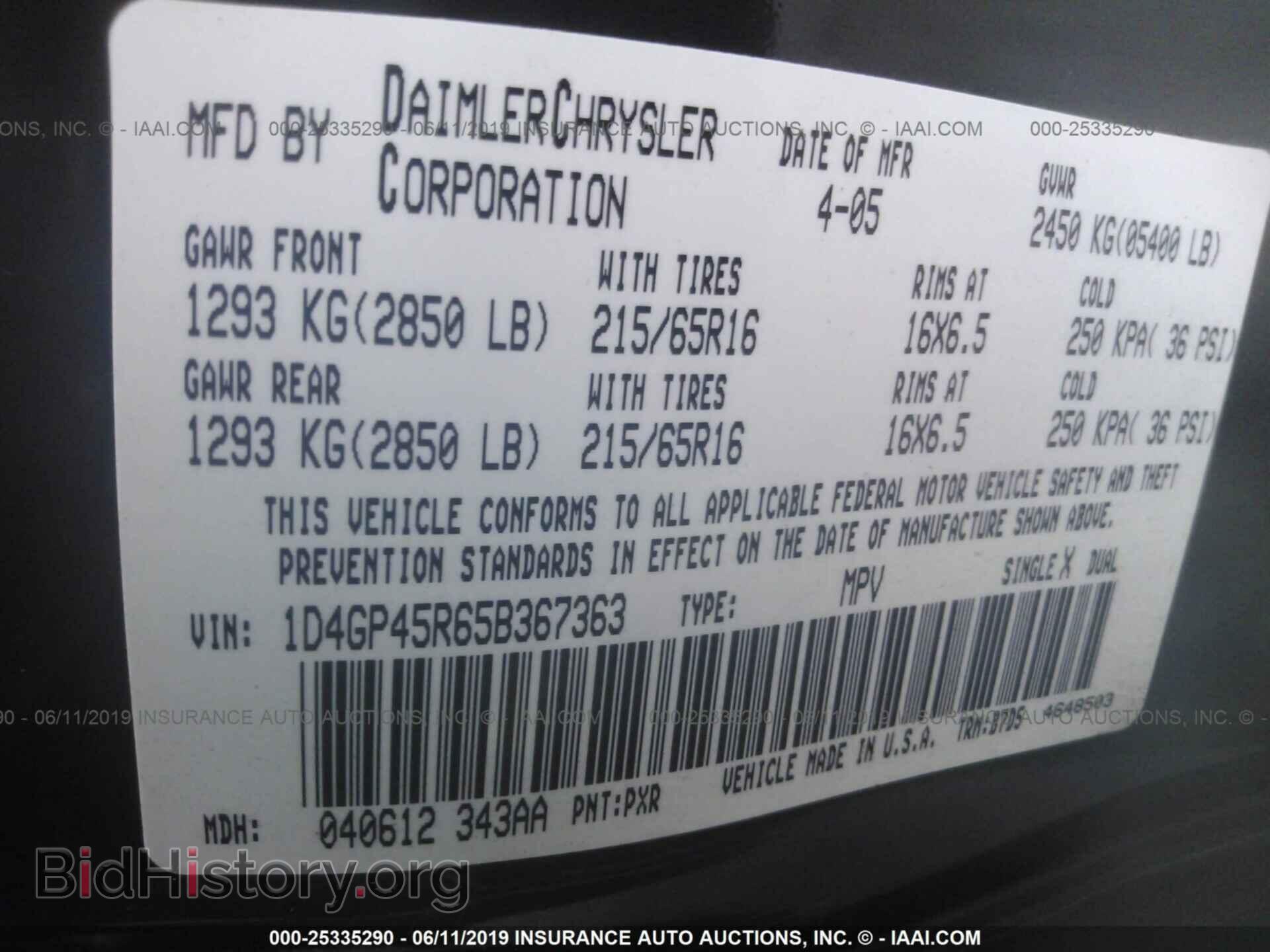 2005 DODGE CARAVAN - VIN: 1D4GP45R65B367363 - Фото 9