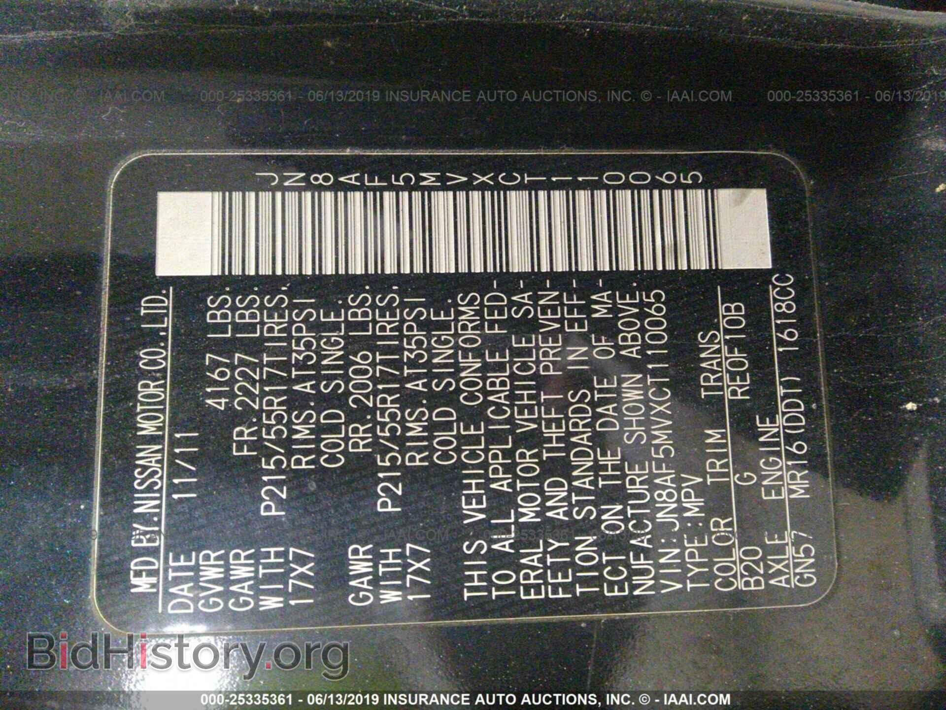 2012 NISSAN JUKE - VIN: JN8AF5MVXCT110065 - Фото 9