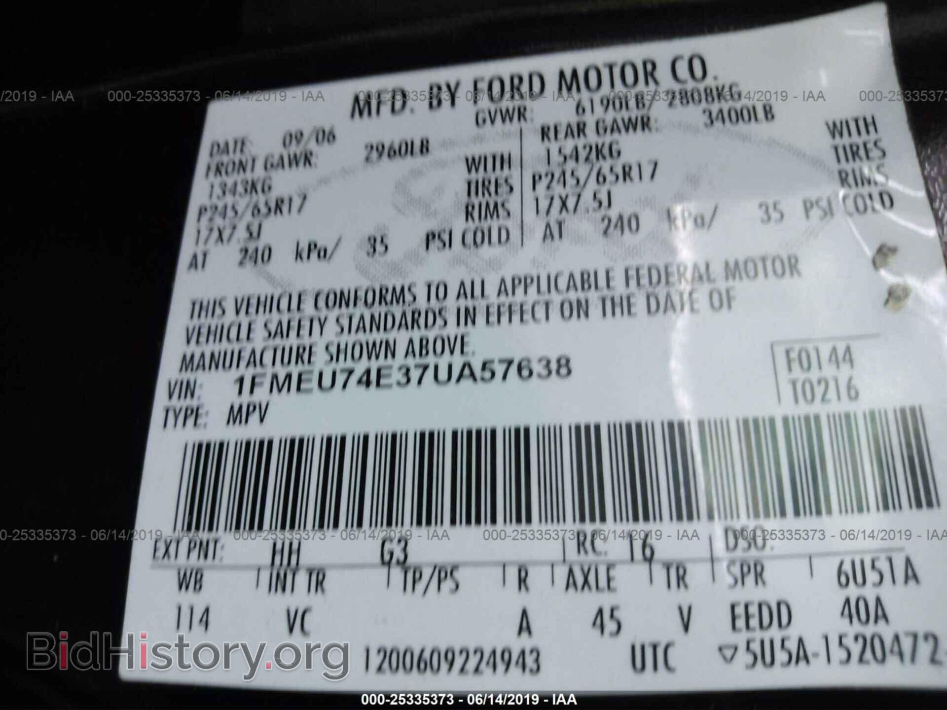 2007 FORD EXPLORER - VIN: 1FMEU74E37UA57638 - Фото 9