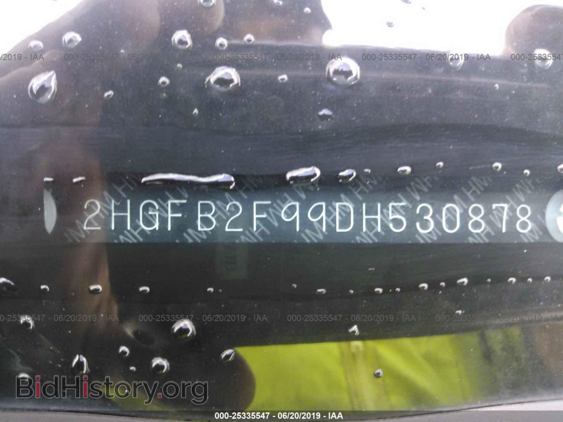 2013 HONDA CIVIC - VIN: 2HGFB2F99DH530878 - Photo 9