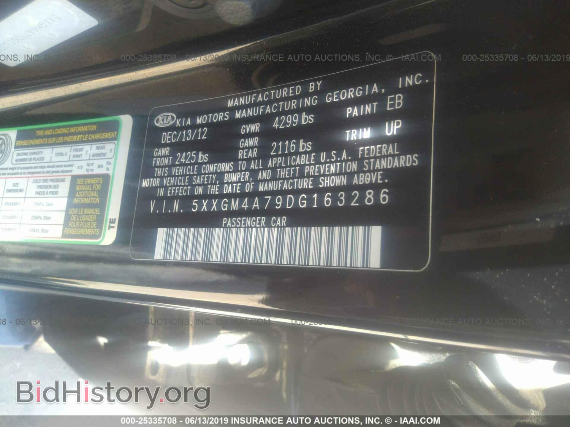2013 KIA OPTIMA - VIN: 5XXGM4A79DG163286 - Фото 9