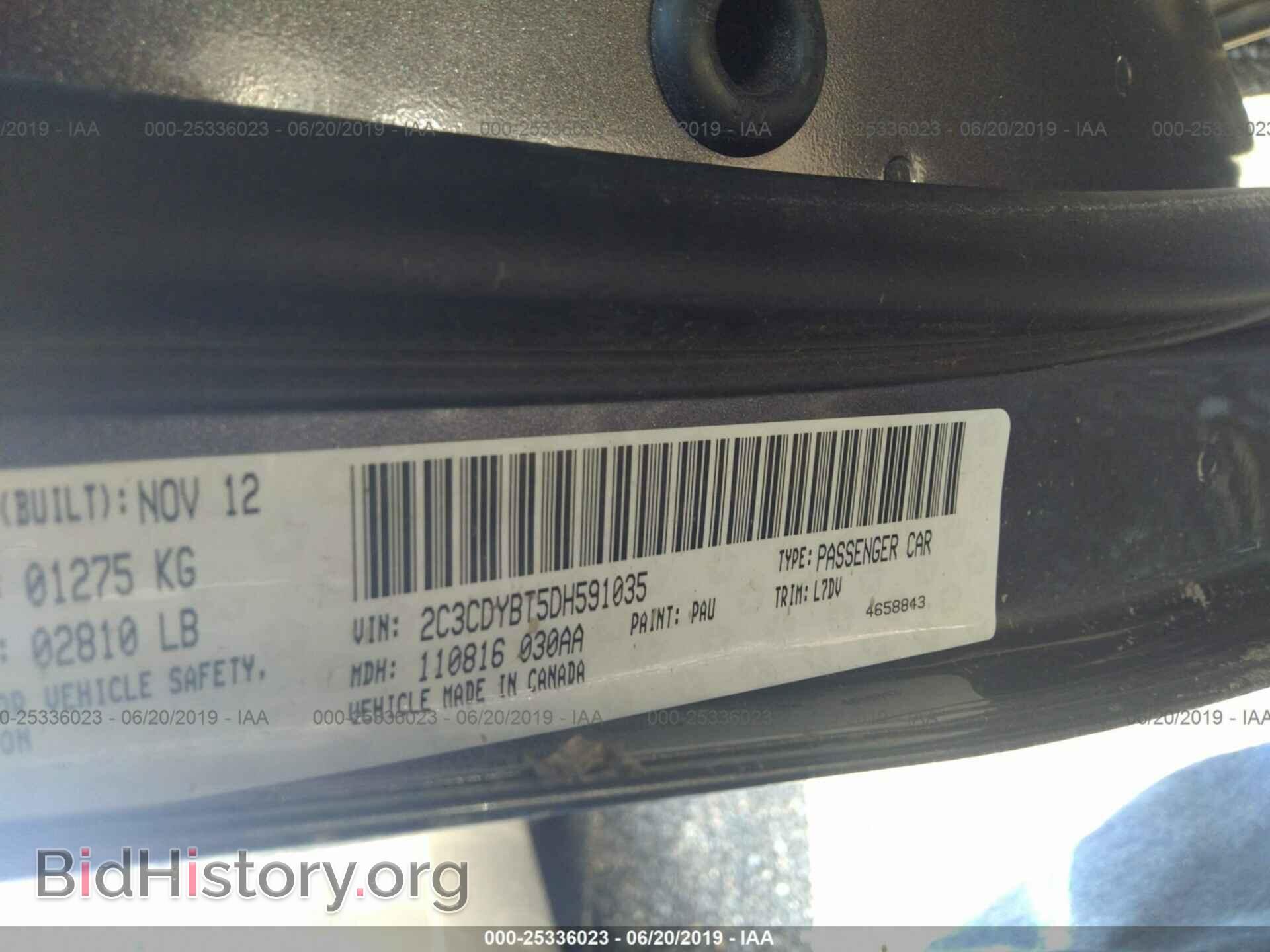 2013 DODGE CHALLENGER - VIN: 2C3CDYBT5DH591035 - Фото 9