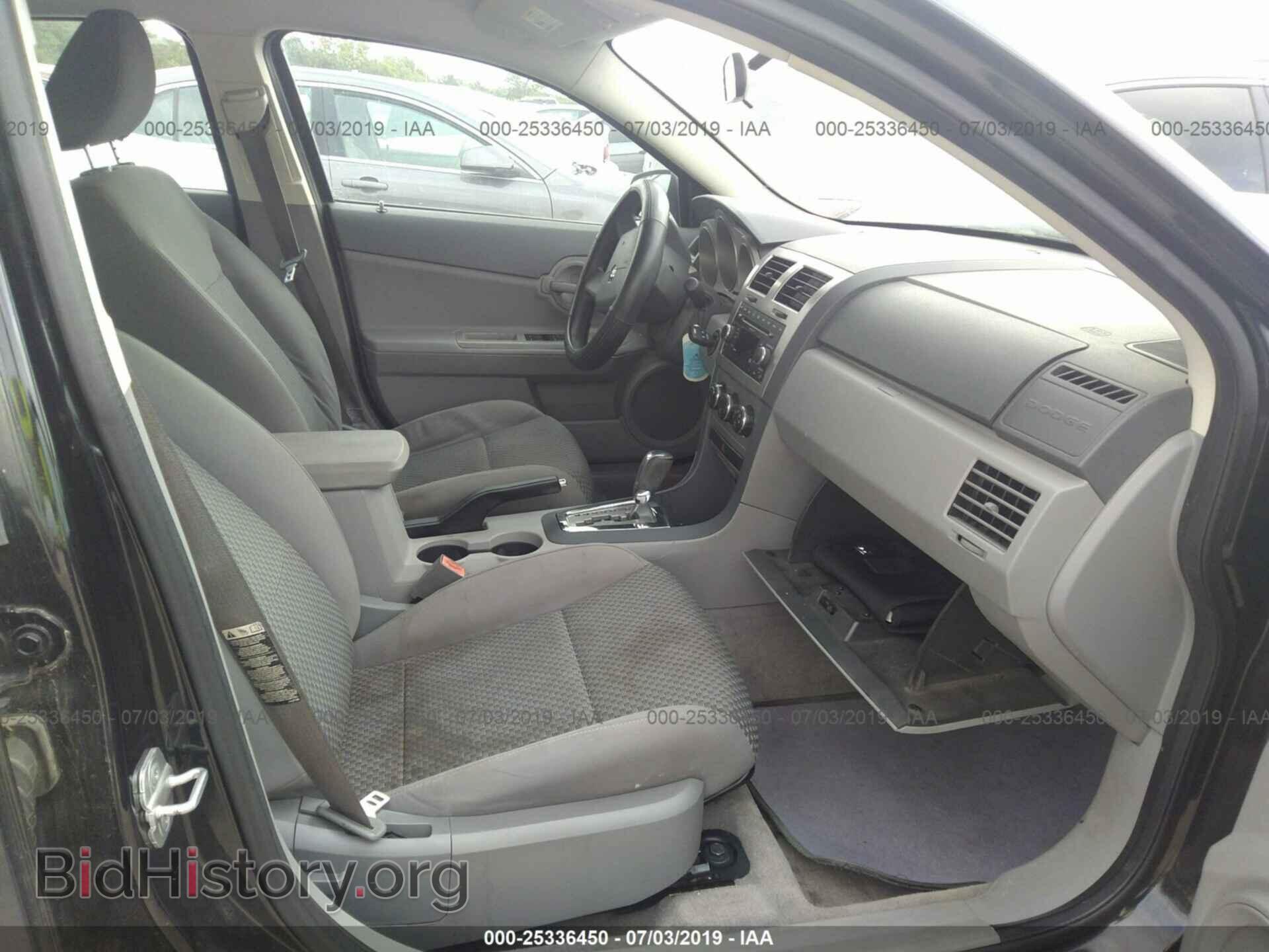 2012 DODGE AVENGER - VIN: 1C3CDZCB4CN196202 - Photo 5