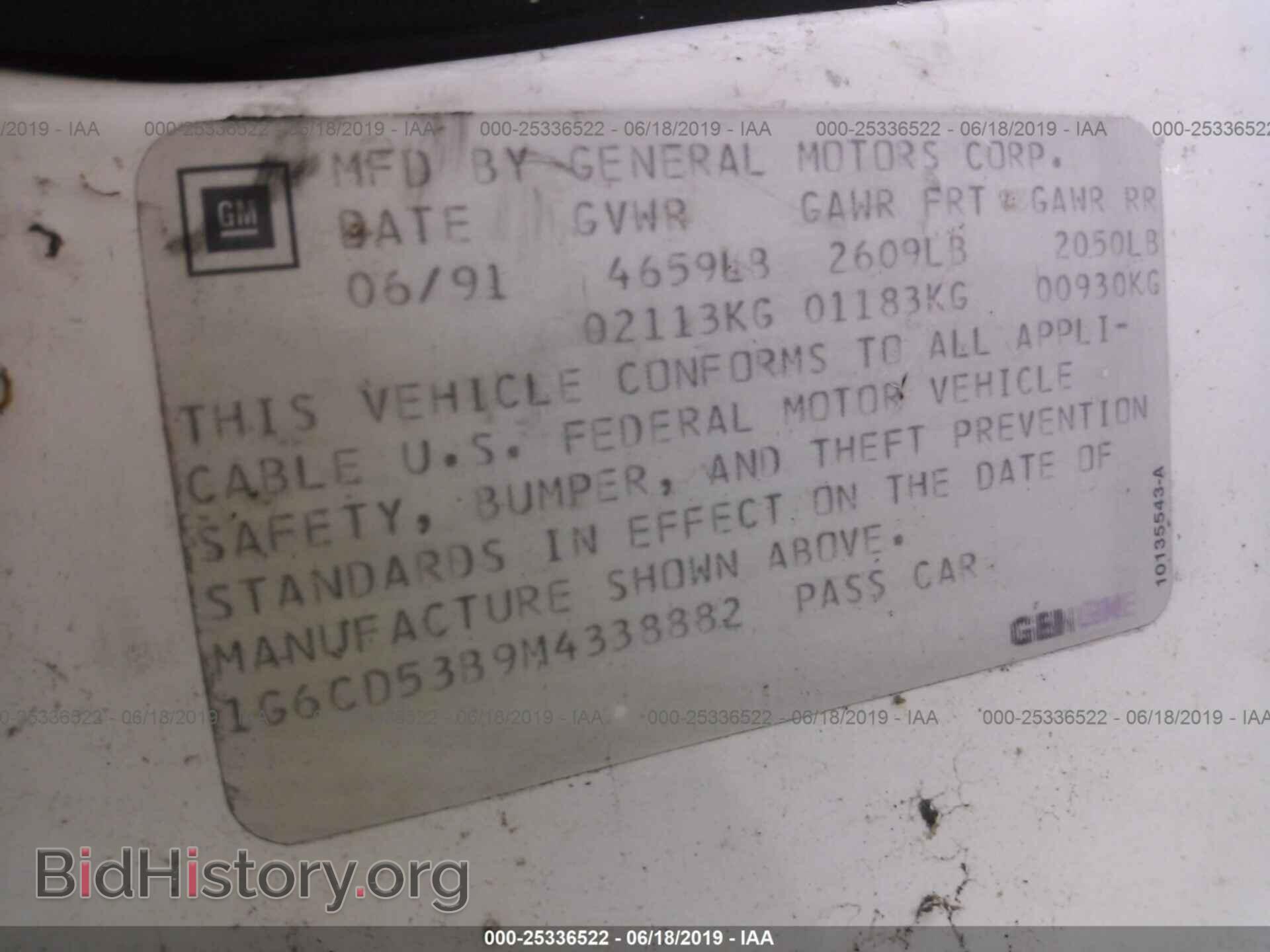 1991 CADILLAC DEVILLE - VIN: 1G6CD53B9M4338882 - Фото 9