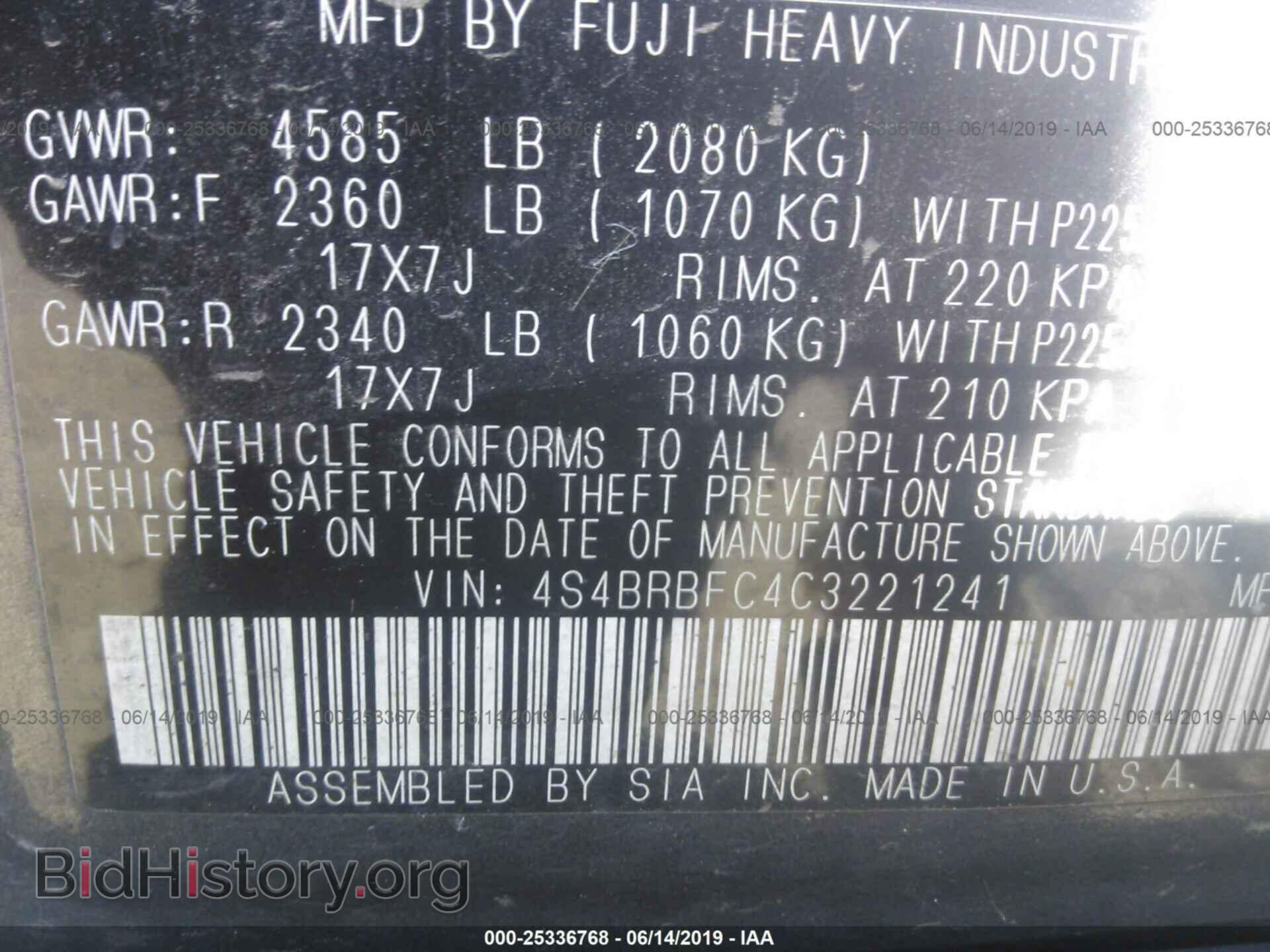 2012 SUBARU OUTBACK - VIN: 4S4BRBFC4C3221241 - Фото 9