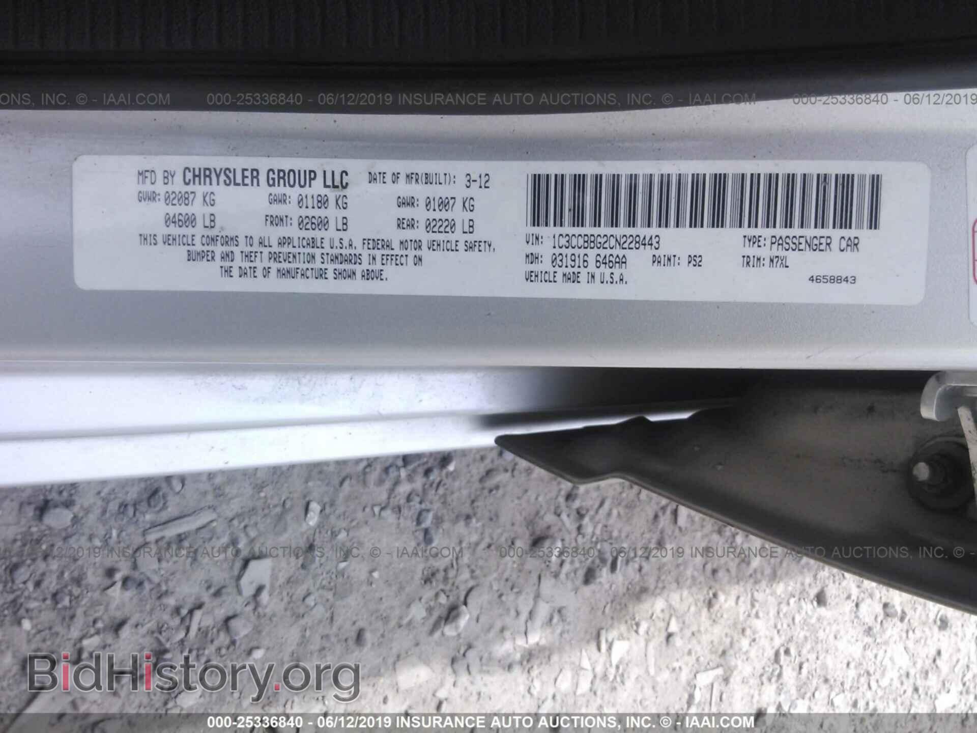 2012 CHRYSLER 200 - VIN: 1C3CCBBG2CN228443 - Фото 9