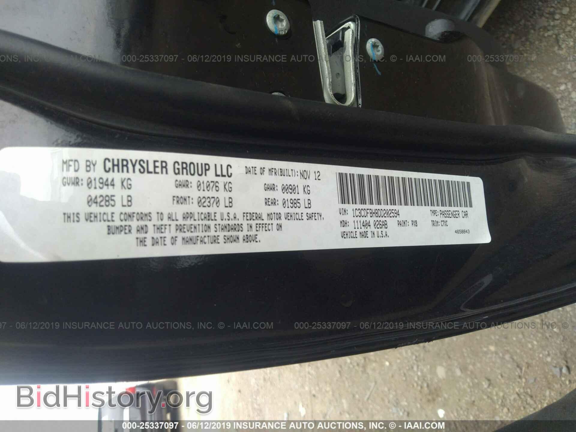 2013 DODGE DART - VIN: 1C3CDFBH8DD202594 - Фото 9