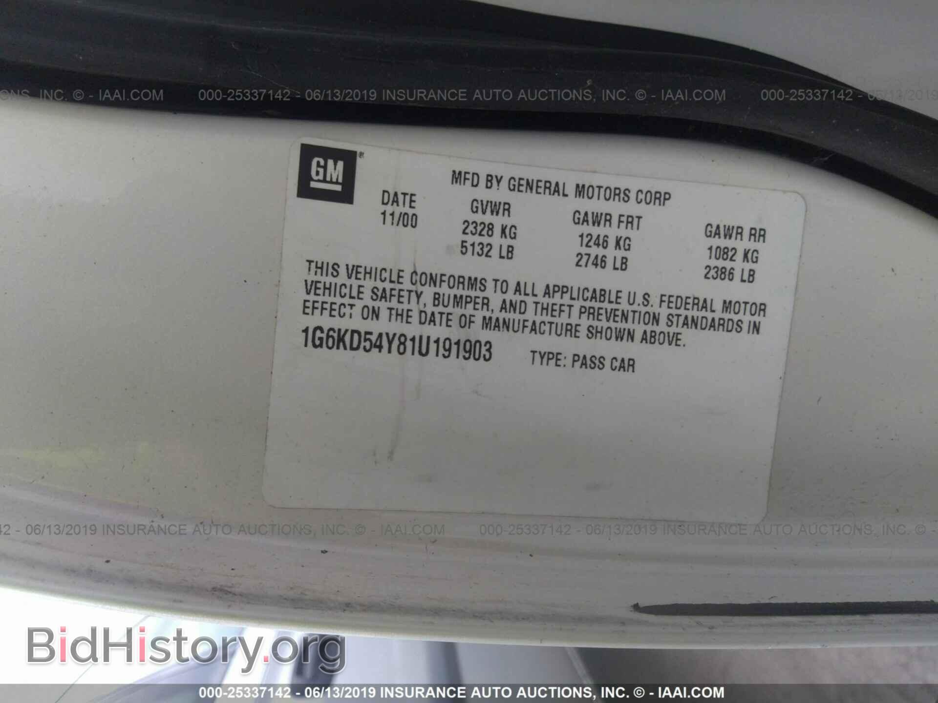 2001 CADILLAC DEVILLE - VIN: 1G6KD54Y81U191903 - Фото 9