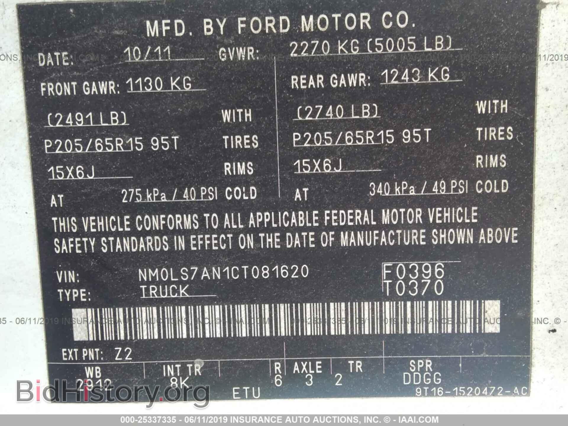 2012 FORD TRANSIT CONNECT - VIN: NM0LS7AN1CT081620 - Фото 9