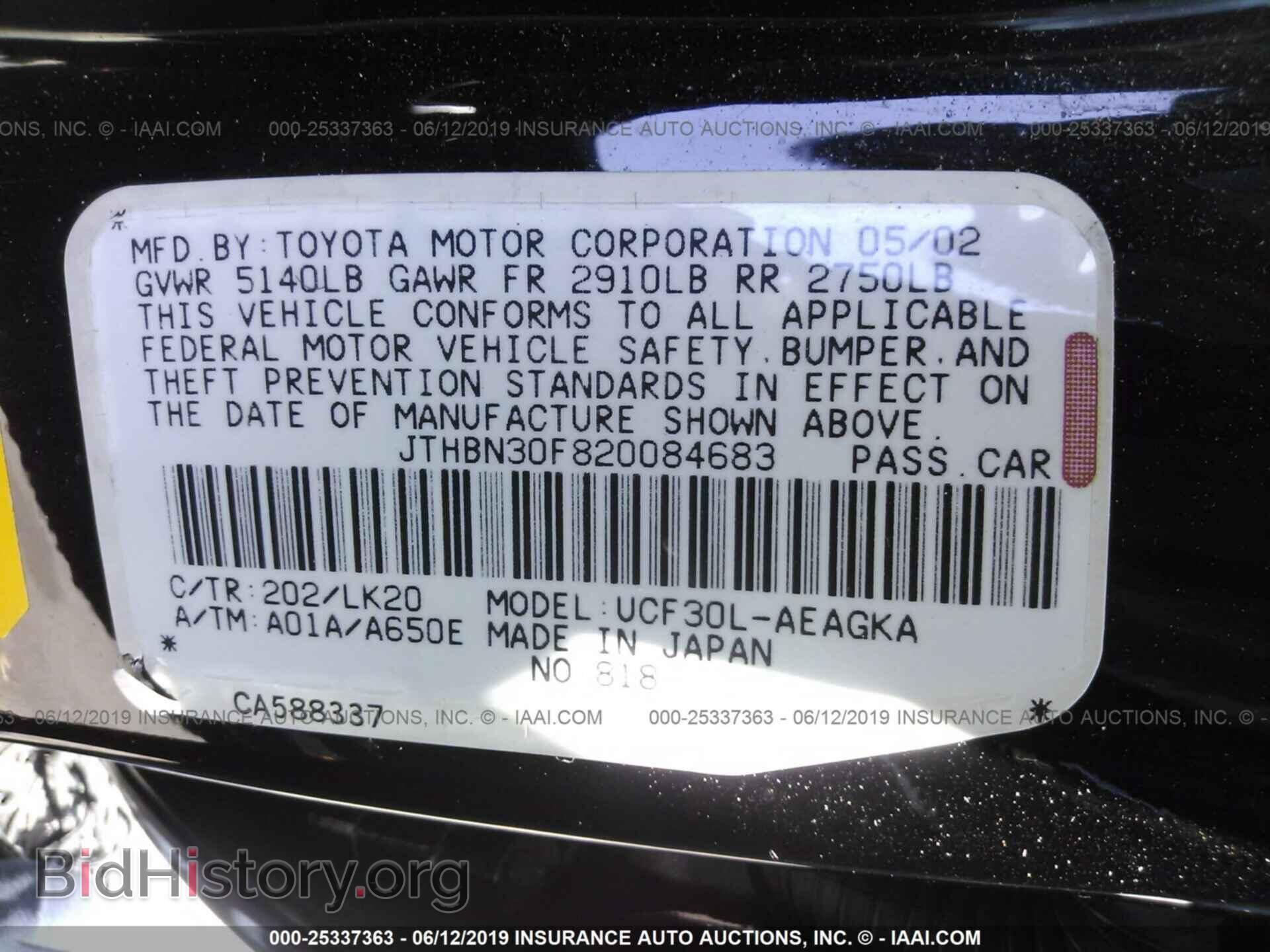 2002 LEXUS LS - VIN: JTHBN30F820084683 - Фото 9