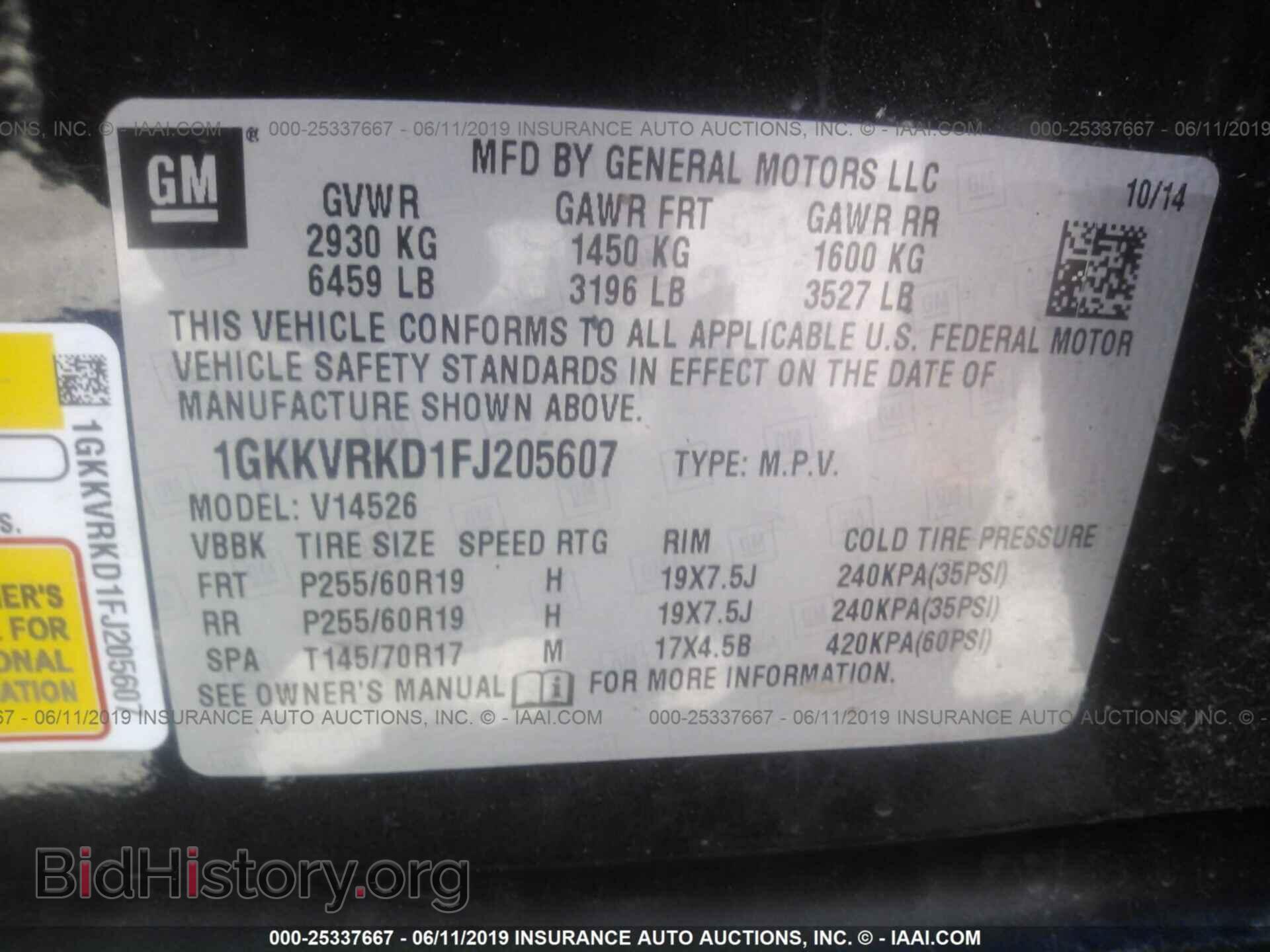 2015 GMC ACADIA - VIN: 1GKKVRKD1FJ205607 - Фото 9