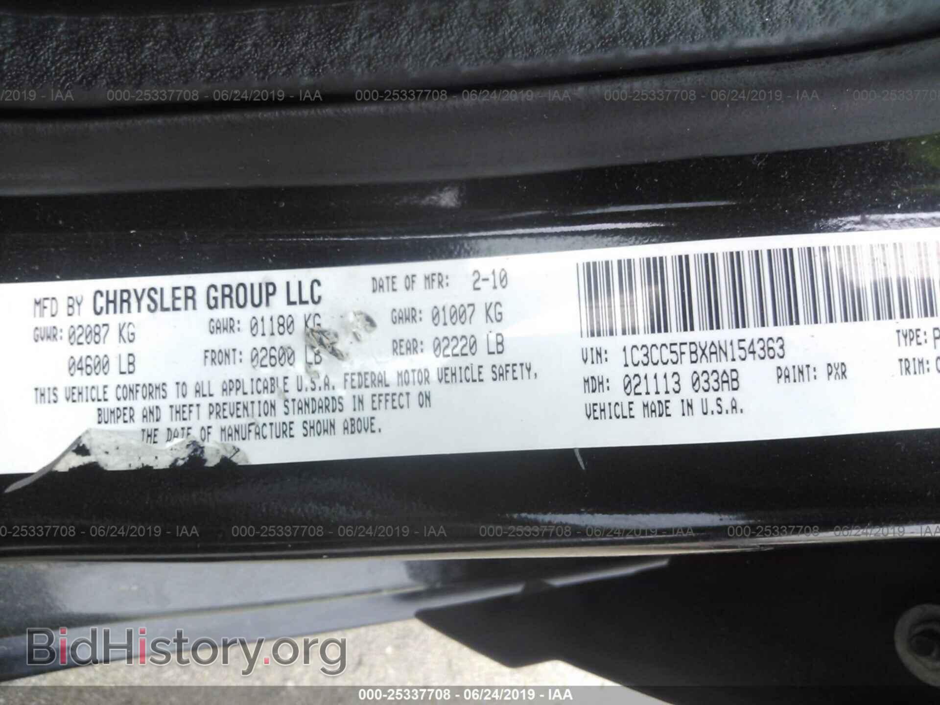 2010 CHRYSLER SEBRING - VIN: 1C3CC5FBXAN154363 - Фото 9