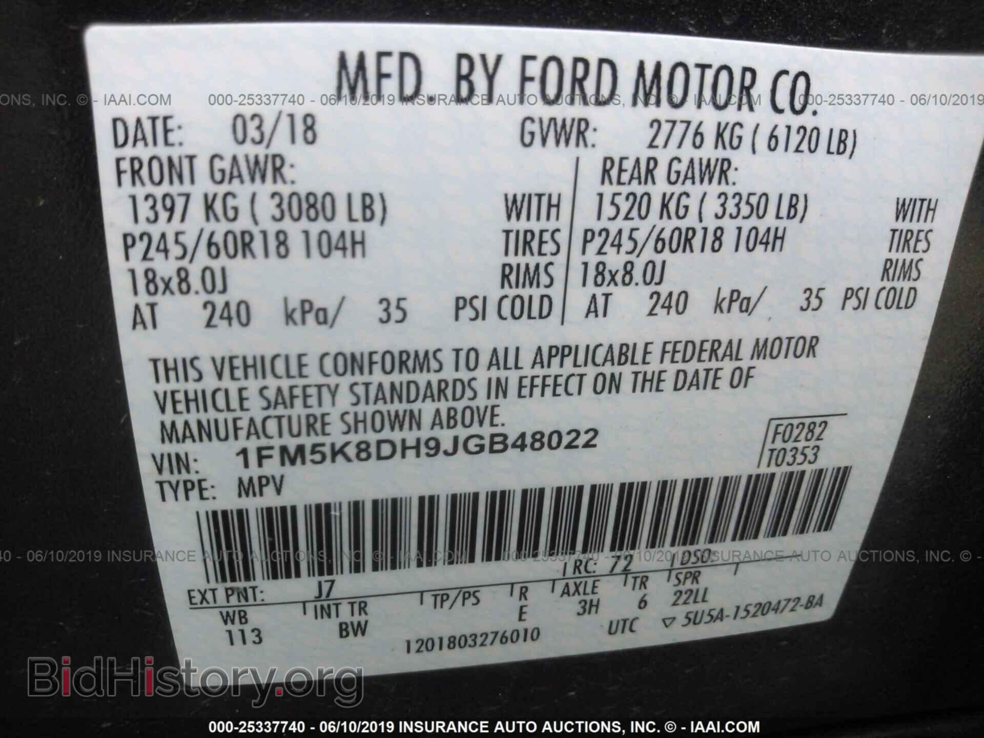 2018 FORD EXPLORER - VIN: 1FM5K8DH9JGB48022 - Photo 9