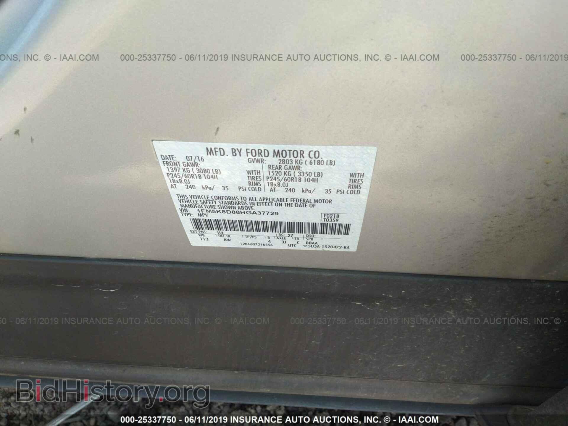 2017 FORD EXPLORER - VIN: 1FM5K8D88HGA37729 - Фото 9