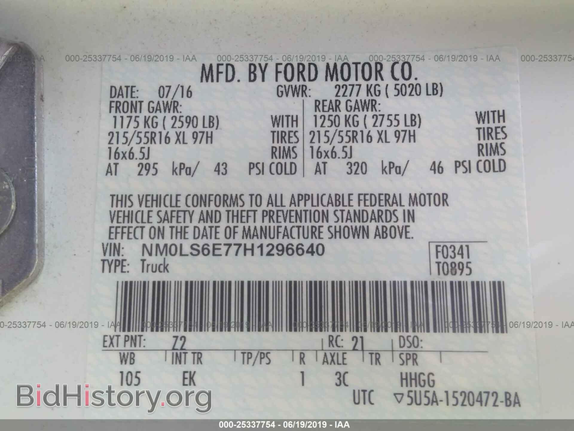 2017 FORD TRANSIT CONNECT - VIN: NM0LS6E77H1296640 - Фото 9