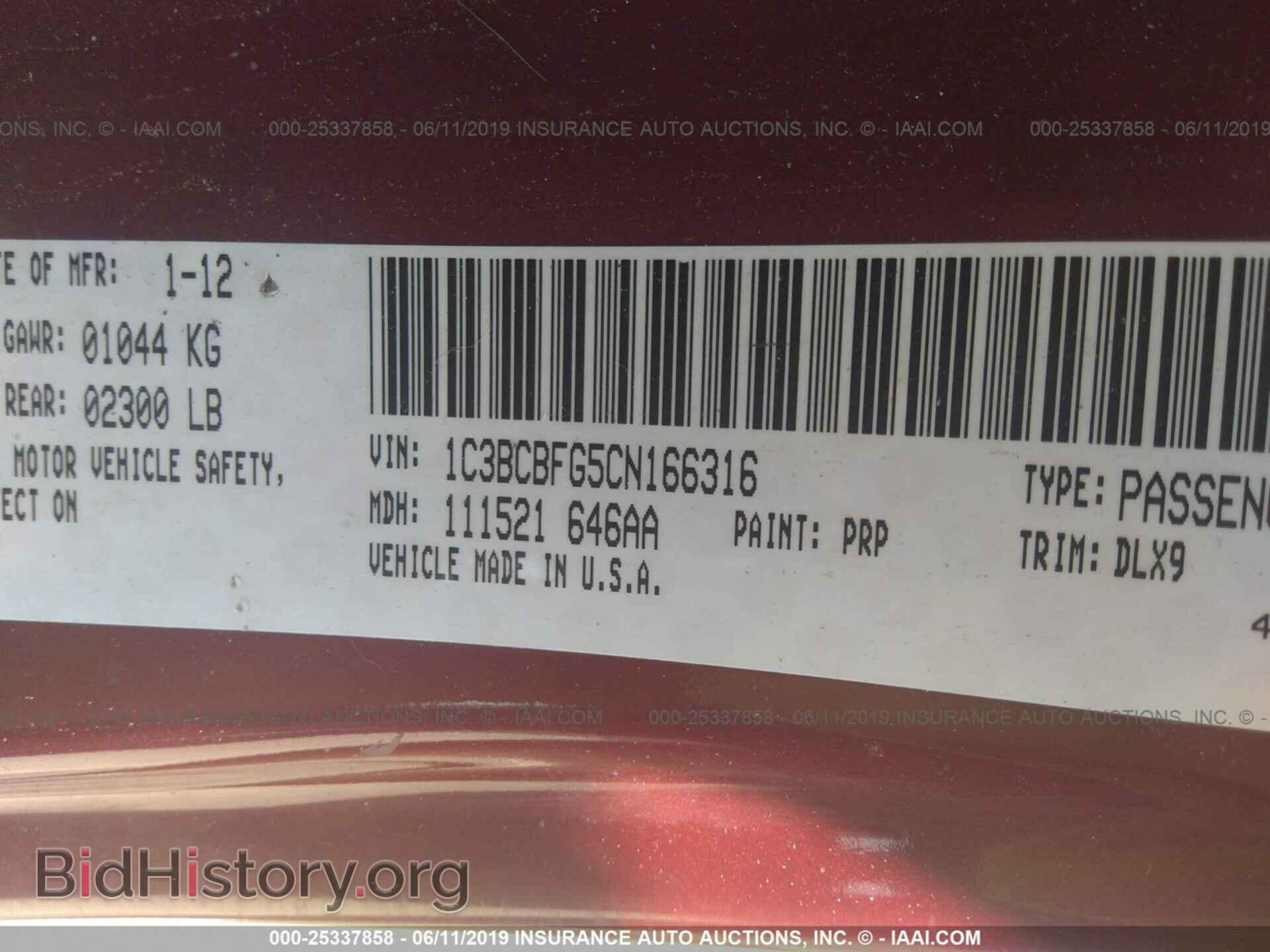 2012 CHRYSLER 200 - VIN: 1C3BCBFG5CN166316 - Фото 9