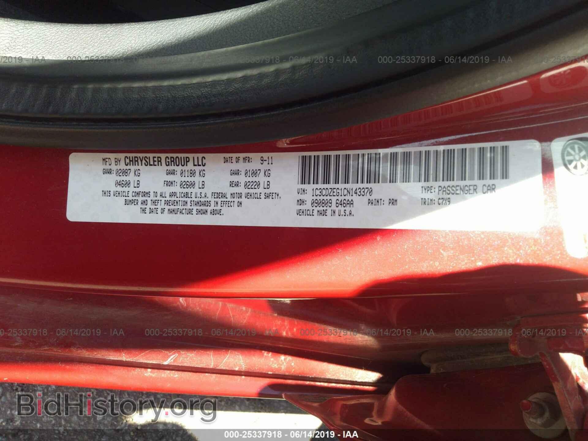 2012 DODGE AVENGER - VIN: 1C3CDZEG1CN143370 - Photo 9