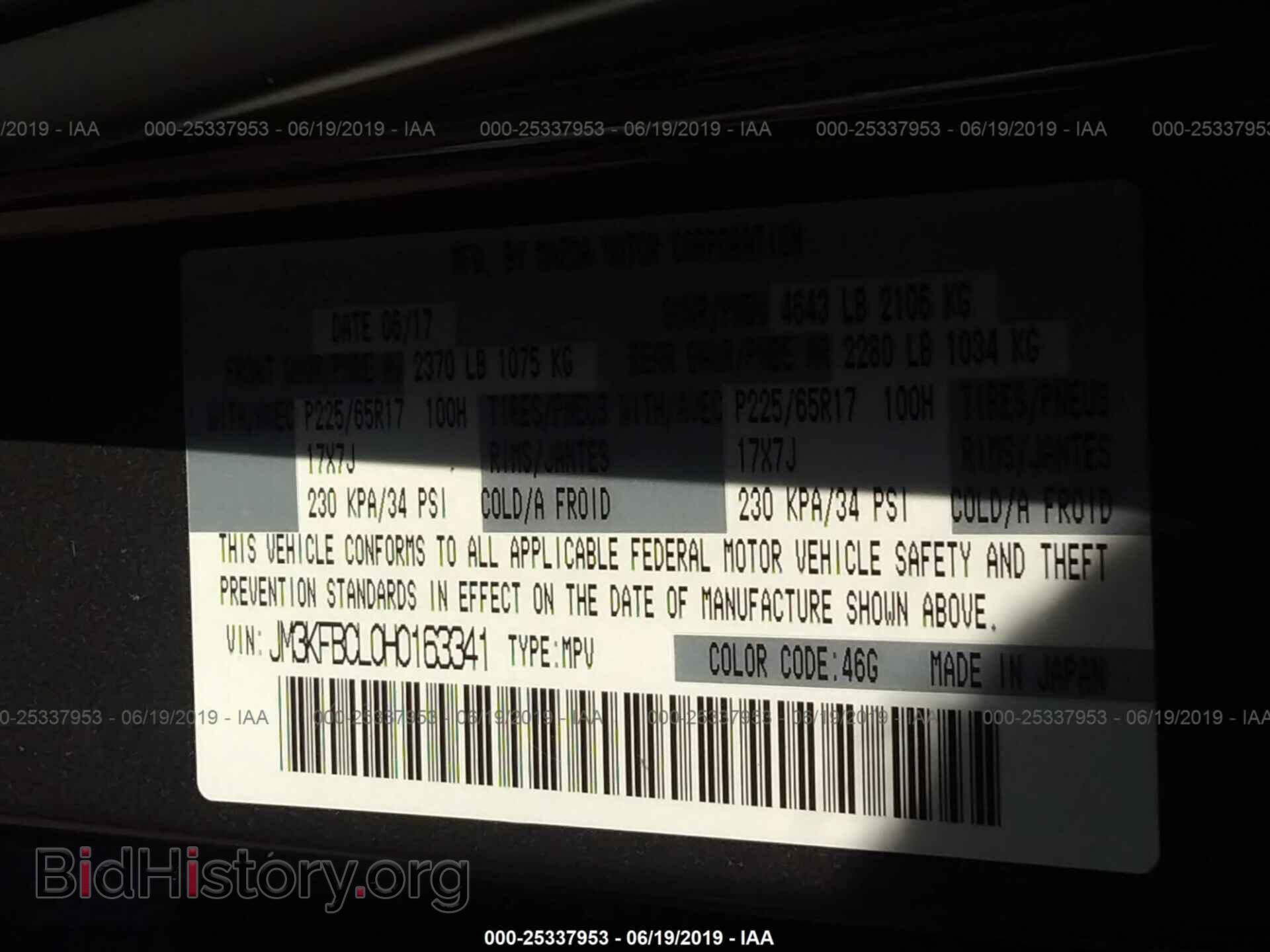 2017 MAZDA CX-5 - VIN: JM3KFBCL0H0163341 - Фото 9
