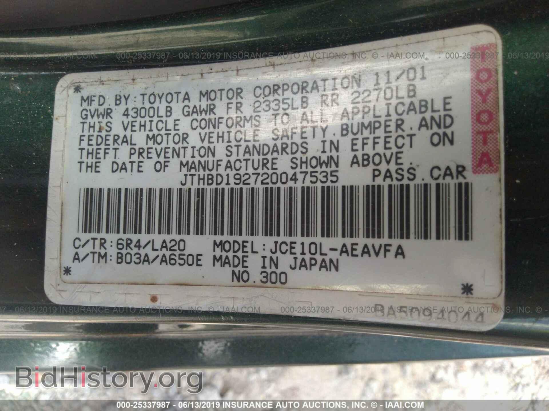 2002 LEXUS IS - VIN: JTHBD192720047535 - Фото 9