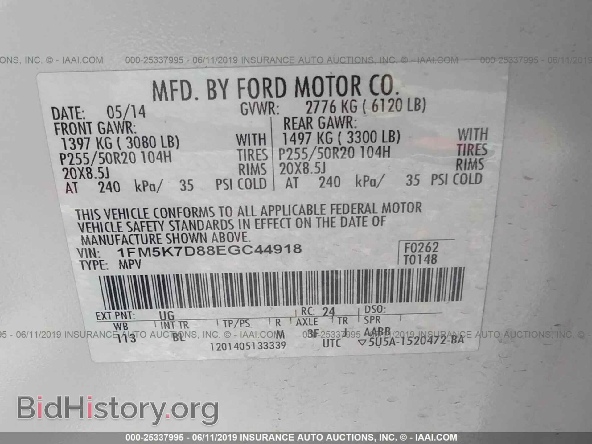 2014 FORD EXPLORER - VIN: 1FM5K7D88EGC44918 - Фото 9