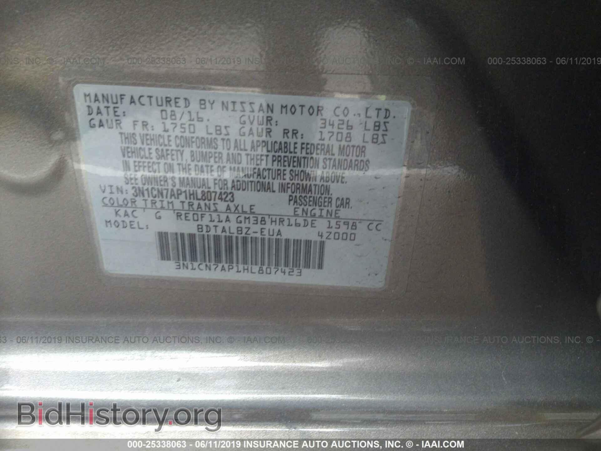 2017 NISSAN VERSA - VIN: 3N1CN7AP1HL807423 - Photo 9