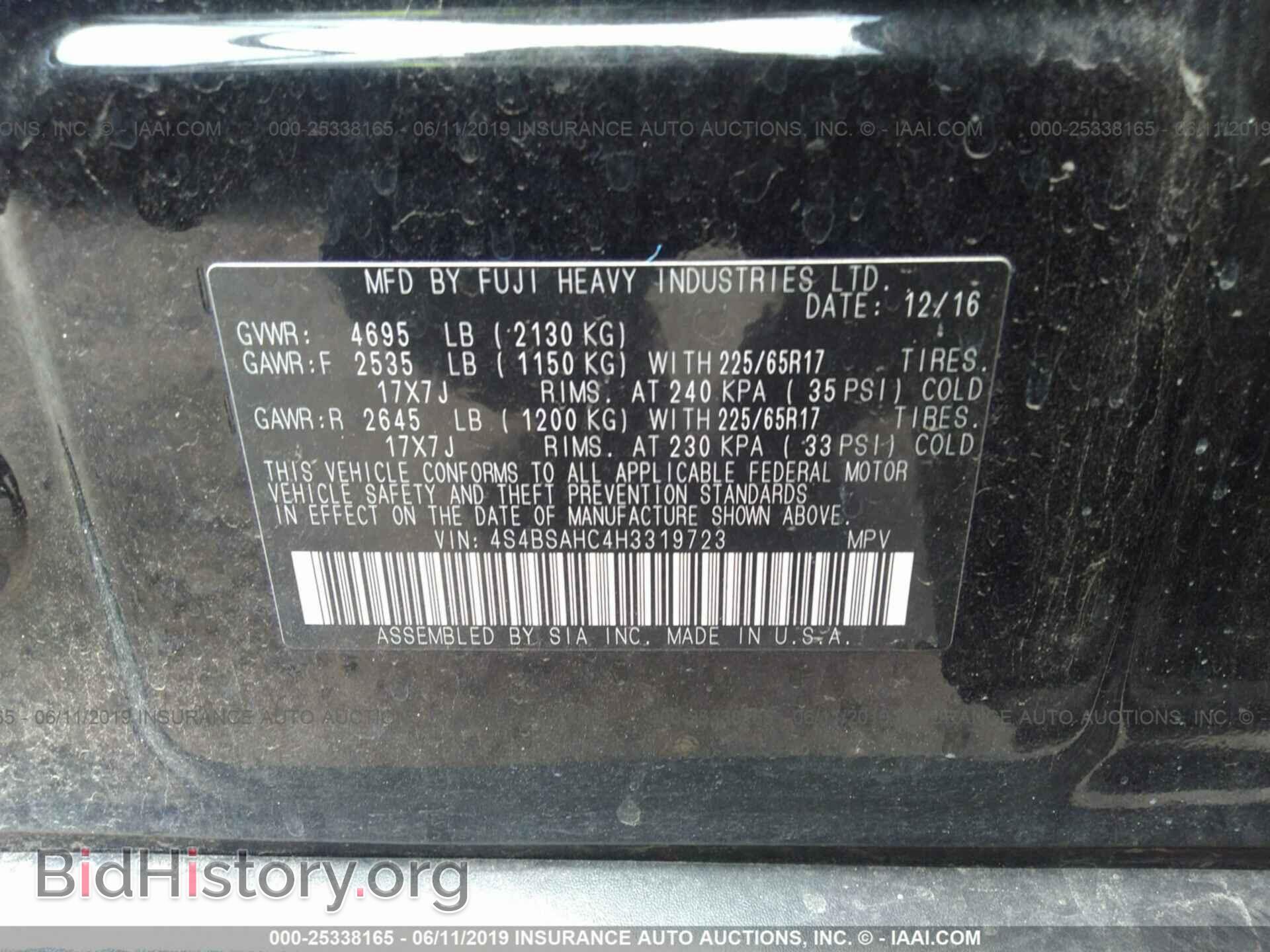 2017 SUBARU OUTBACK - VIN: 4S4BSAHC4H3319723 - Фото 9