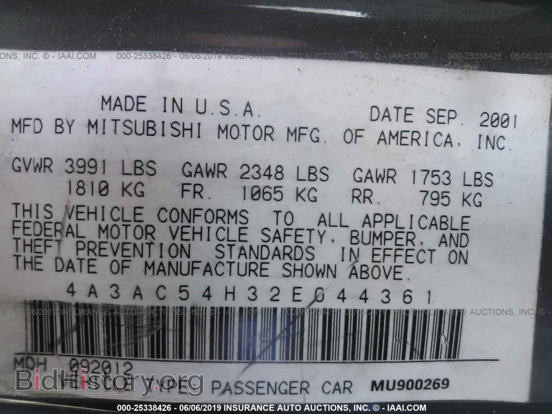 2002 MITSUBISHI ECLIPSE - VIN: 4A3AC54H32E044361 - Фото 9
