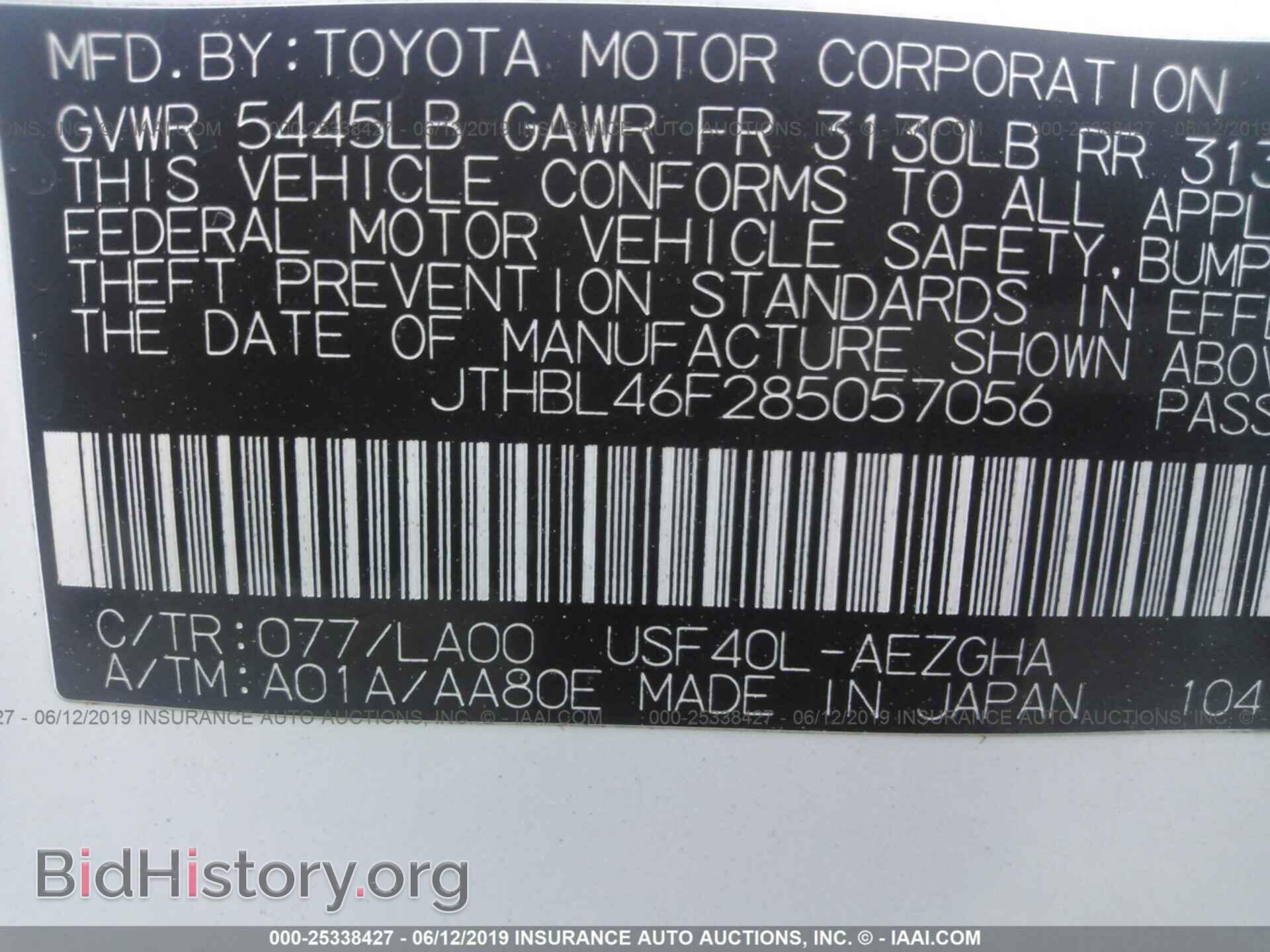 2008 LEXUS LS - VIN: JTHBL46F285057056 - Photo 9