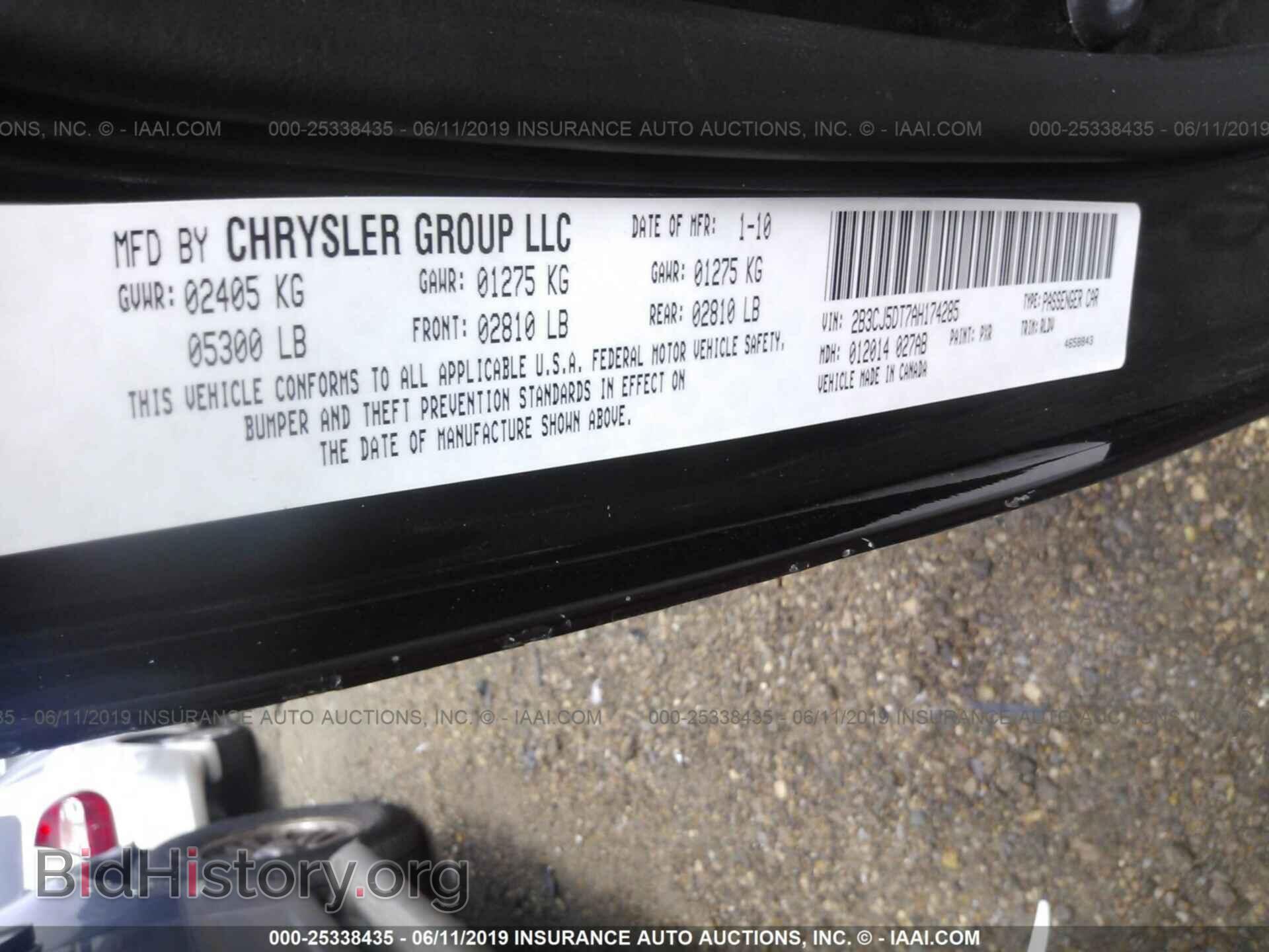 2010 DODGE CHALLENGER - VIN: 2B3CJ5DT7AH174285 - Фото 9