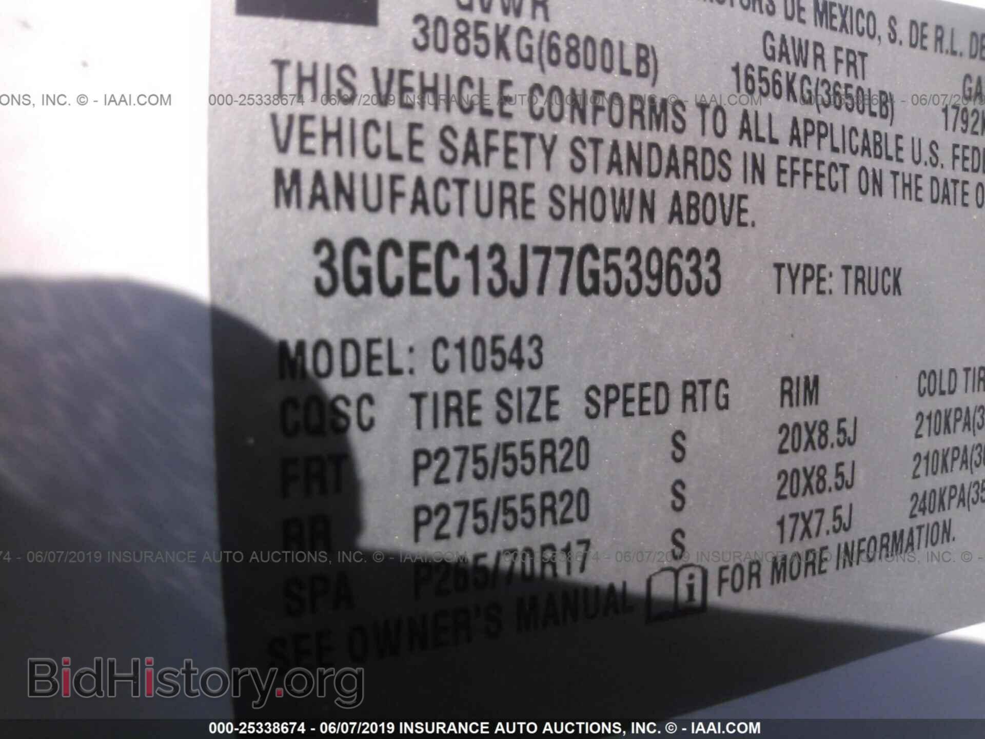 2007 CHEVROLET SILVERADO - VIN: 3GCEC13J77G539633 - Фото 9