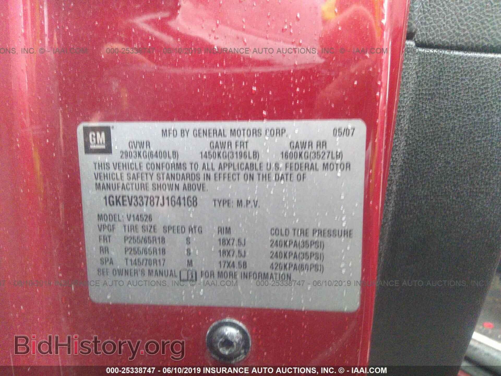 2007 GMC ACADIA - VIN: 1GKEV33787J164168 - Фото 9