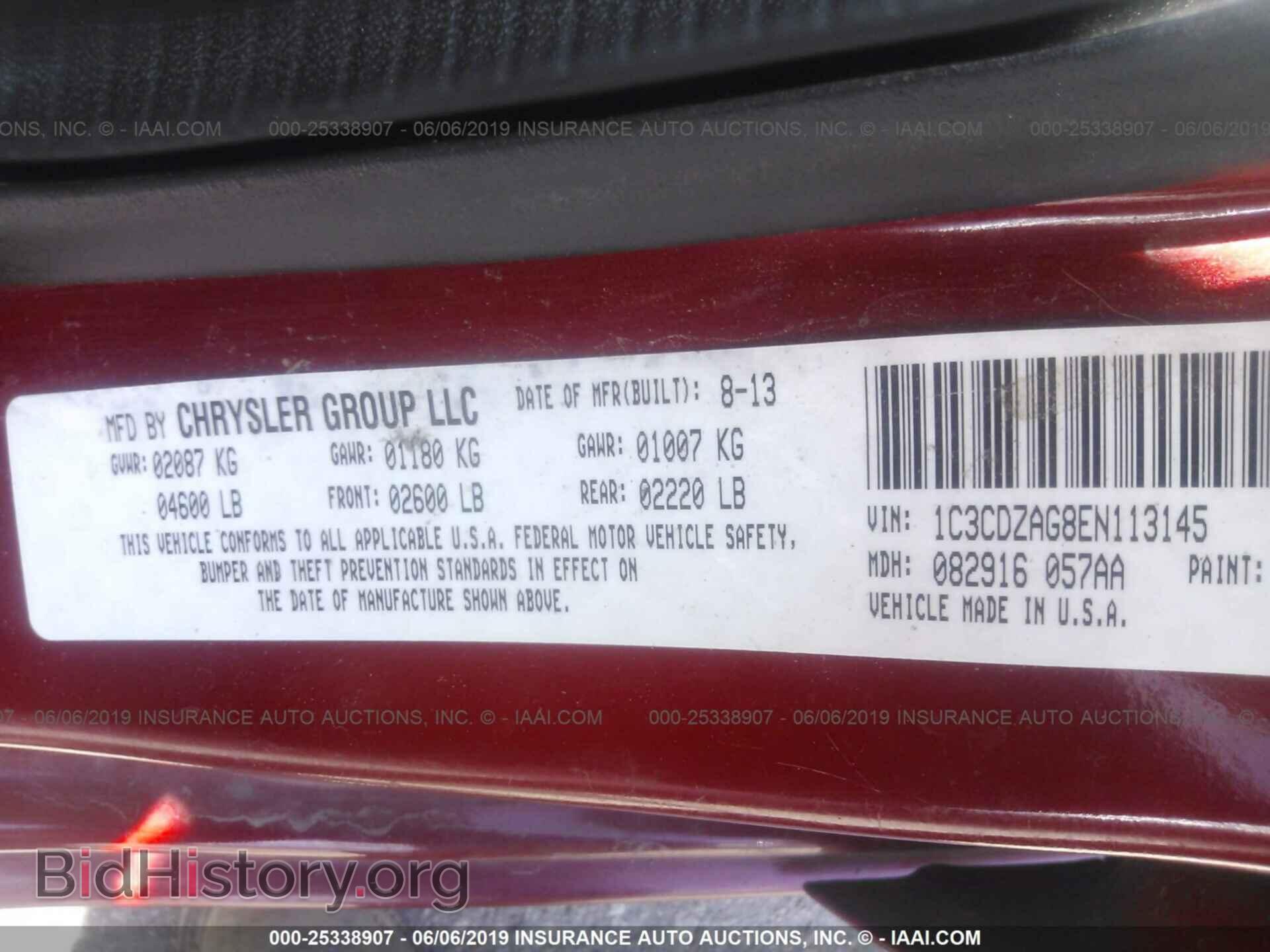 2014 DODGE AVENGER - VIN: 1C3CDZAG8EN113145 - Фото 9