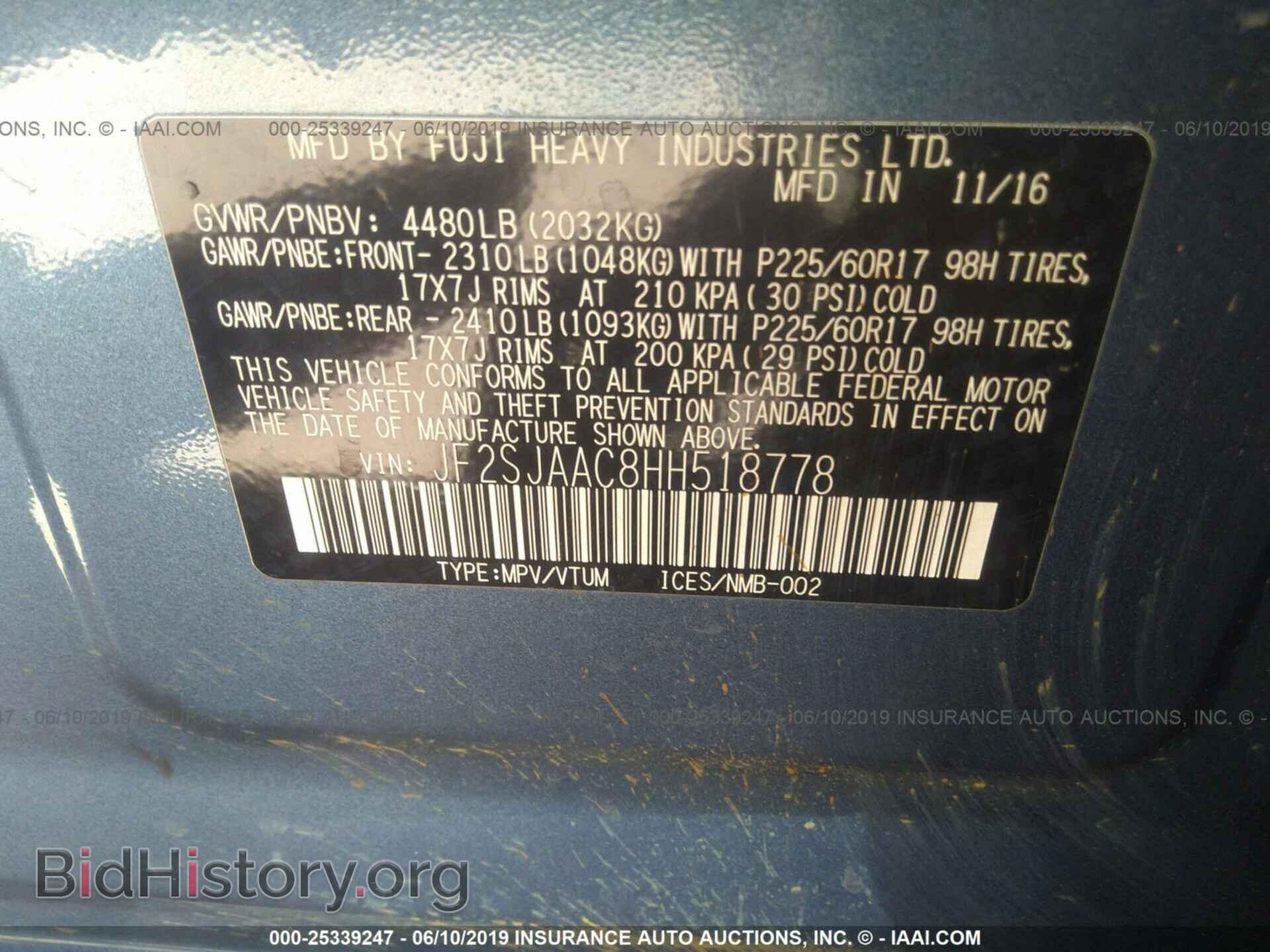 2017 SUBARU FORESTER - VIN: JF2SJAAC8HH518778 - Photo 9