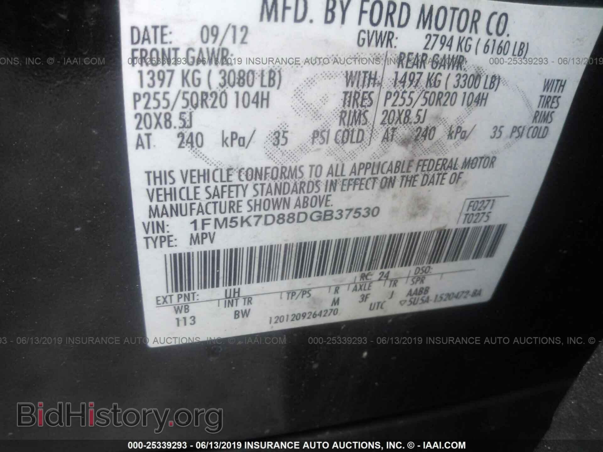 2013 FORD EXPLORER - VIN: 1FM5K7D88DGB37530 - Фото 9