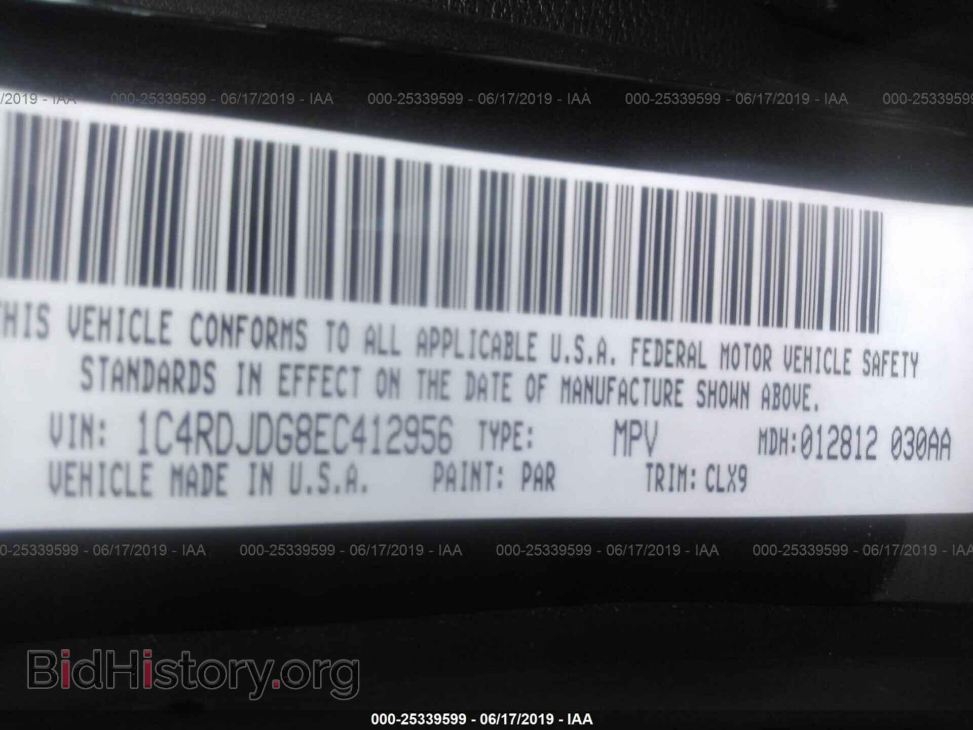 2014 DODGE DURANGO - VIN: 1C4RDJDG8EC412956 - Фото 9