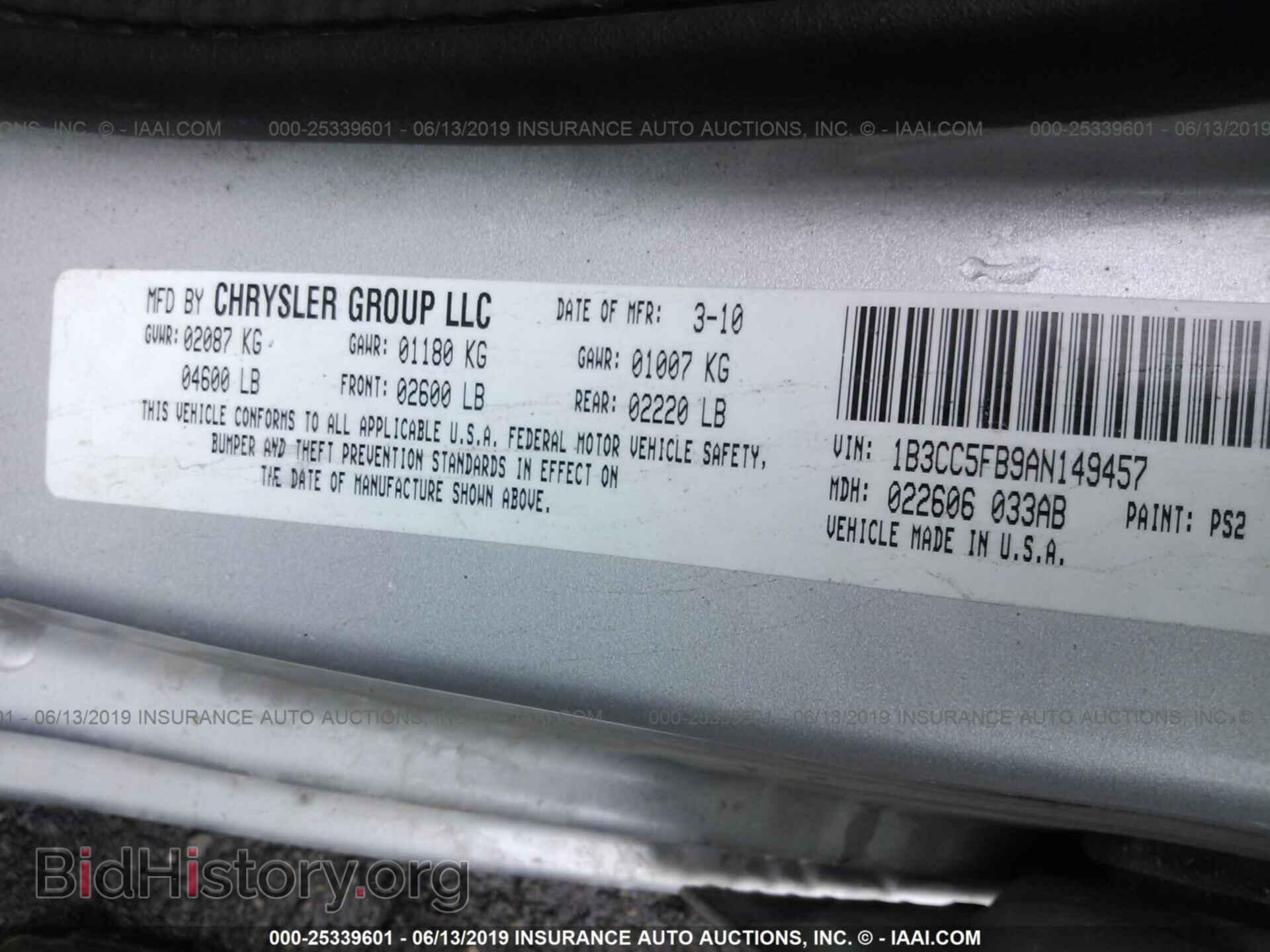 2010 DODGE AVENGER - VIN: 1B3CC5FB9AN149457 - Photo 9