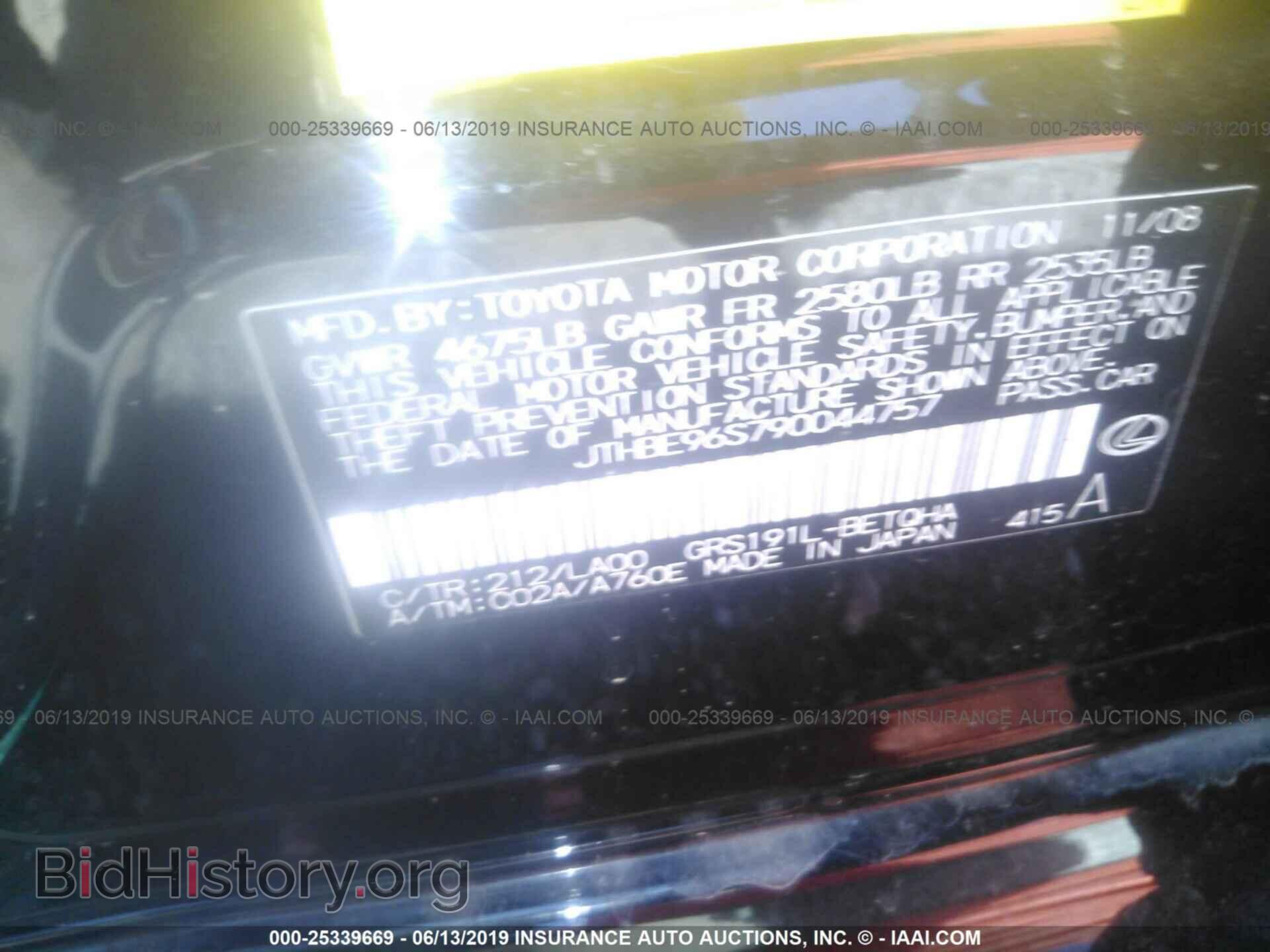 2009 LEXUS GS - VIN: JTHBE96S790044757 - Фото 9