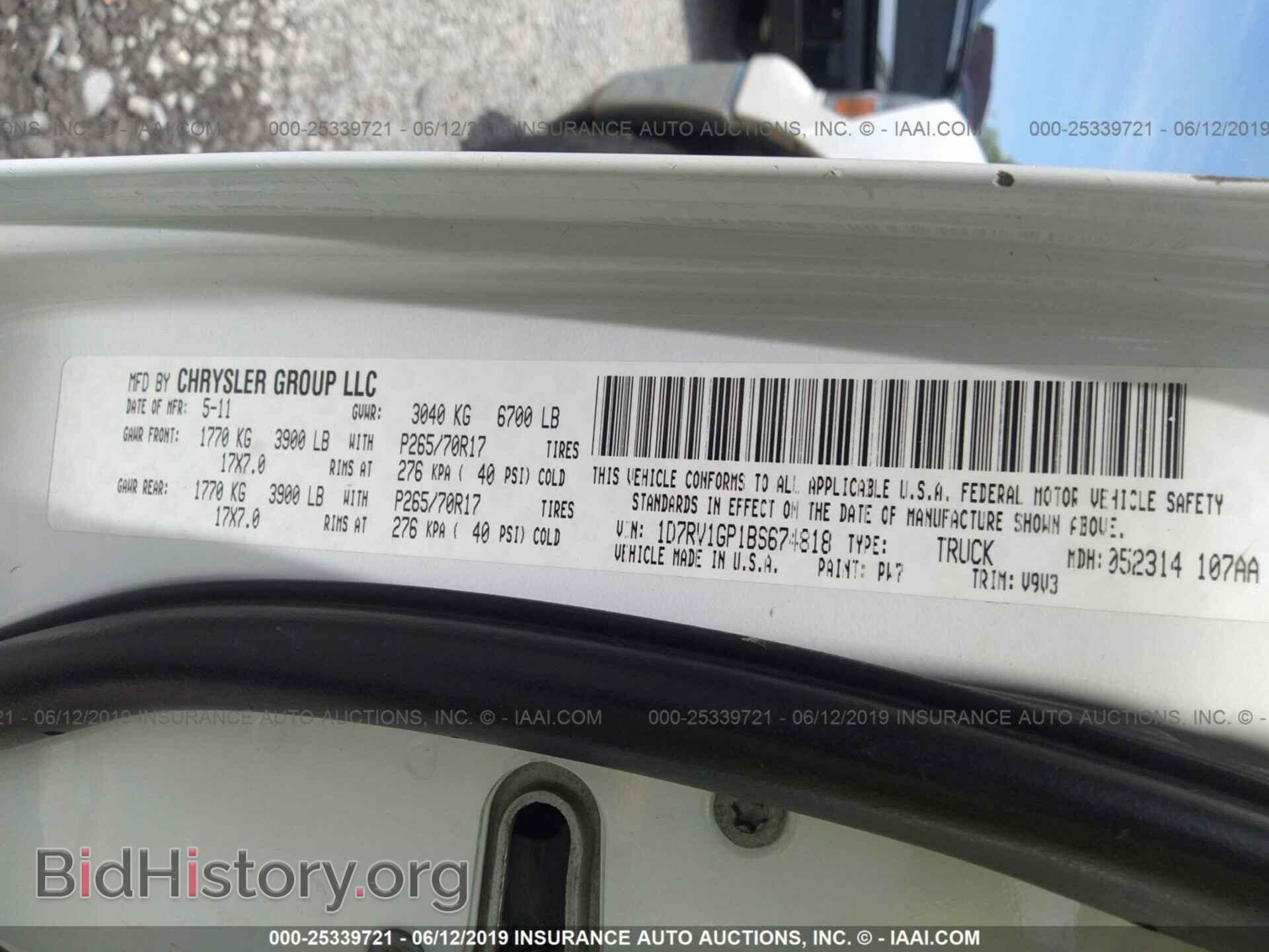 2011 DODGE RAM 1500 - VIN: 1D7RV1GP1BS674818 - Фото 9