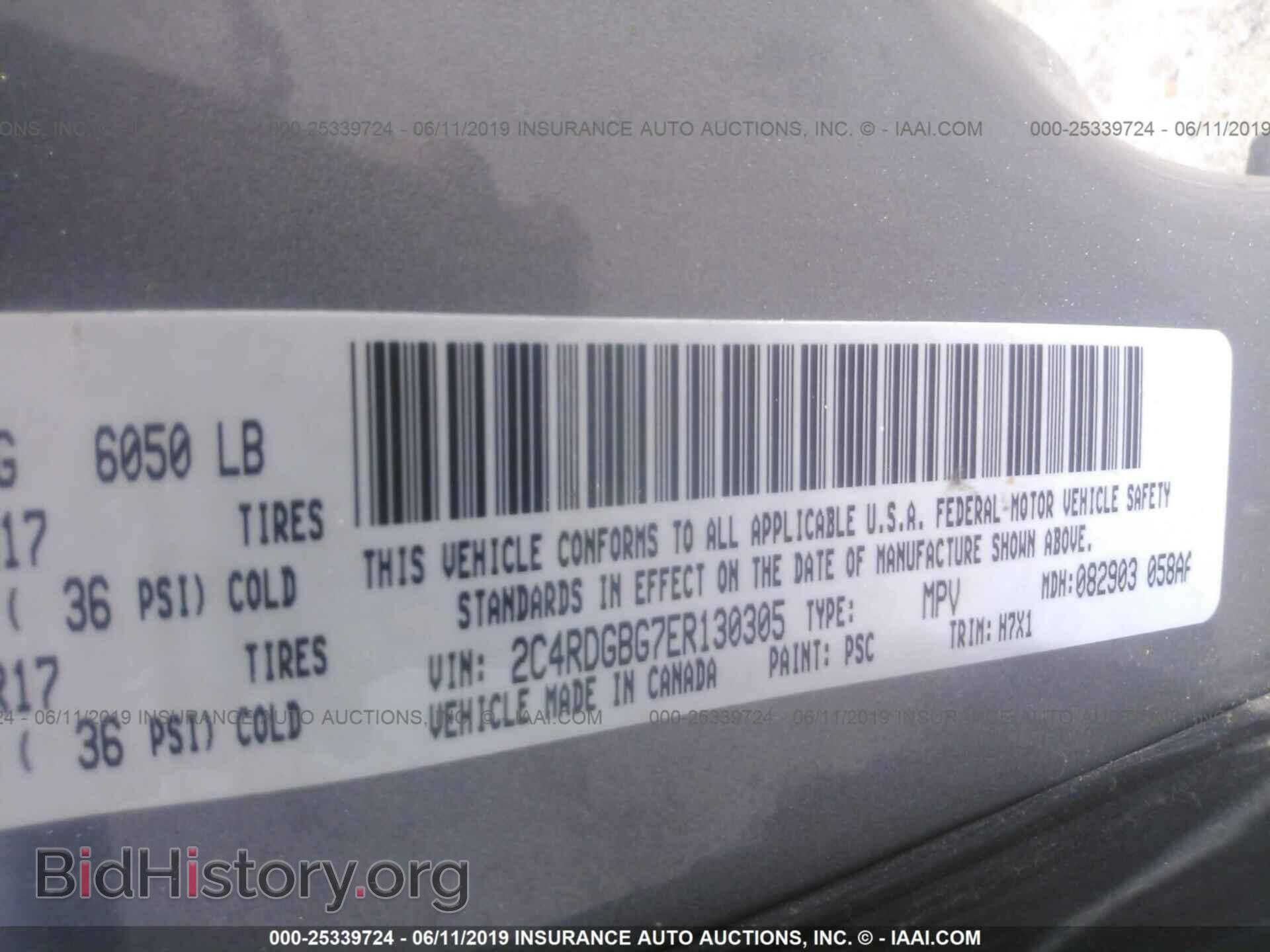 2014 DODGE GRAND CARAVAN - VIN: 2C4RDGBG7ER130305 - Фото 9