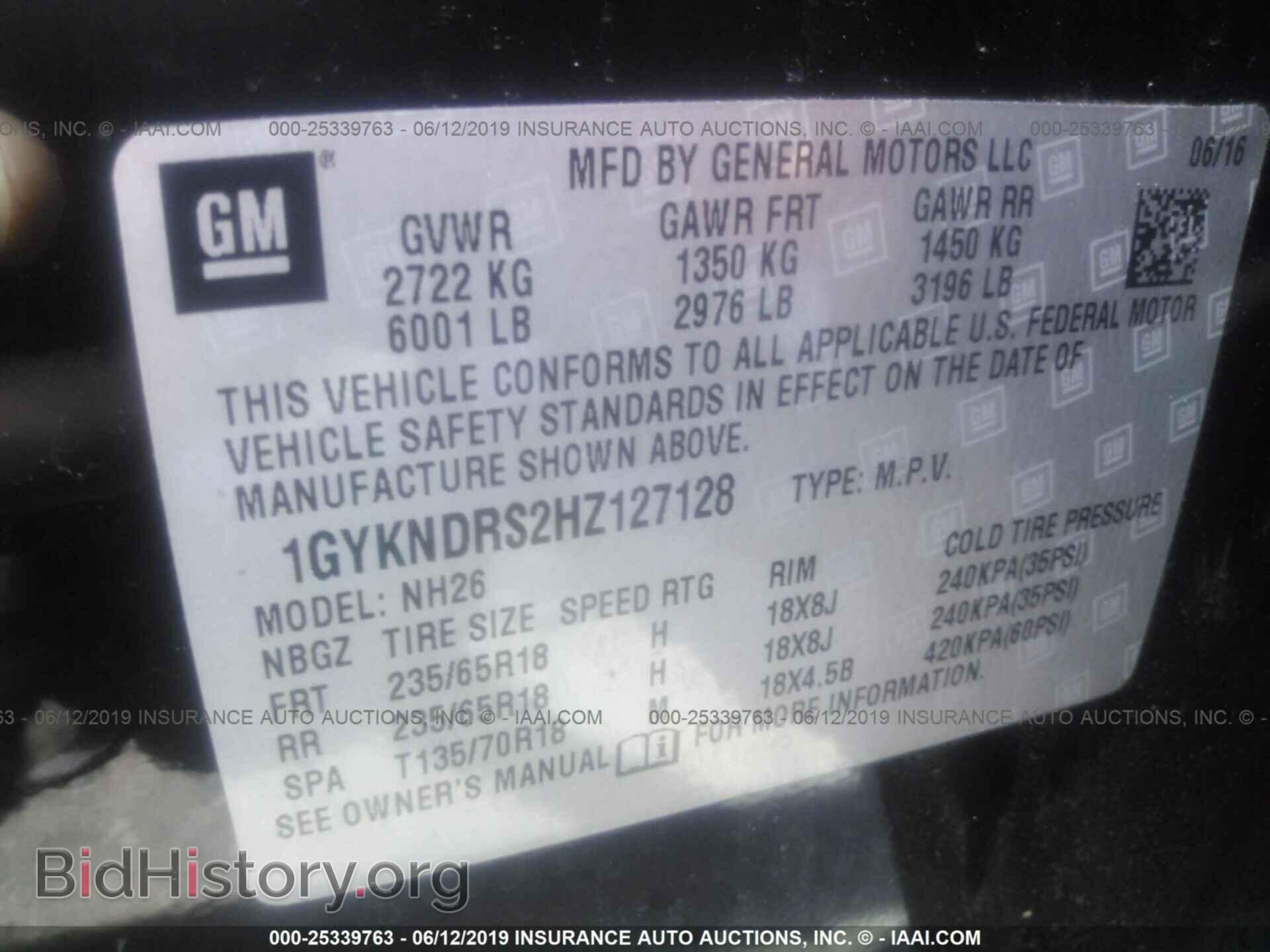 2017 CADILLAC XT5 - VIN: 1GYKNDRS2HZ127128 - Фото 9