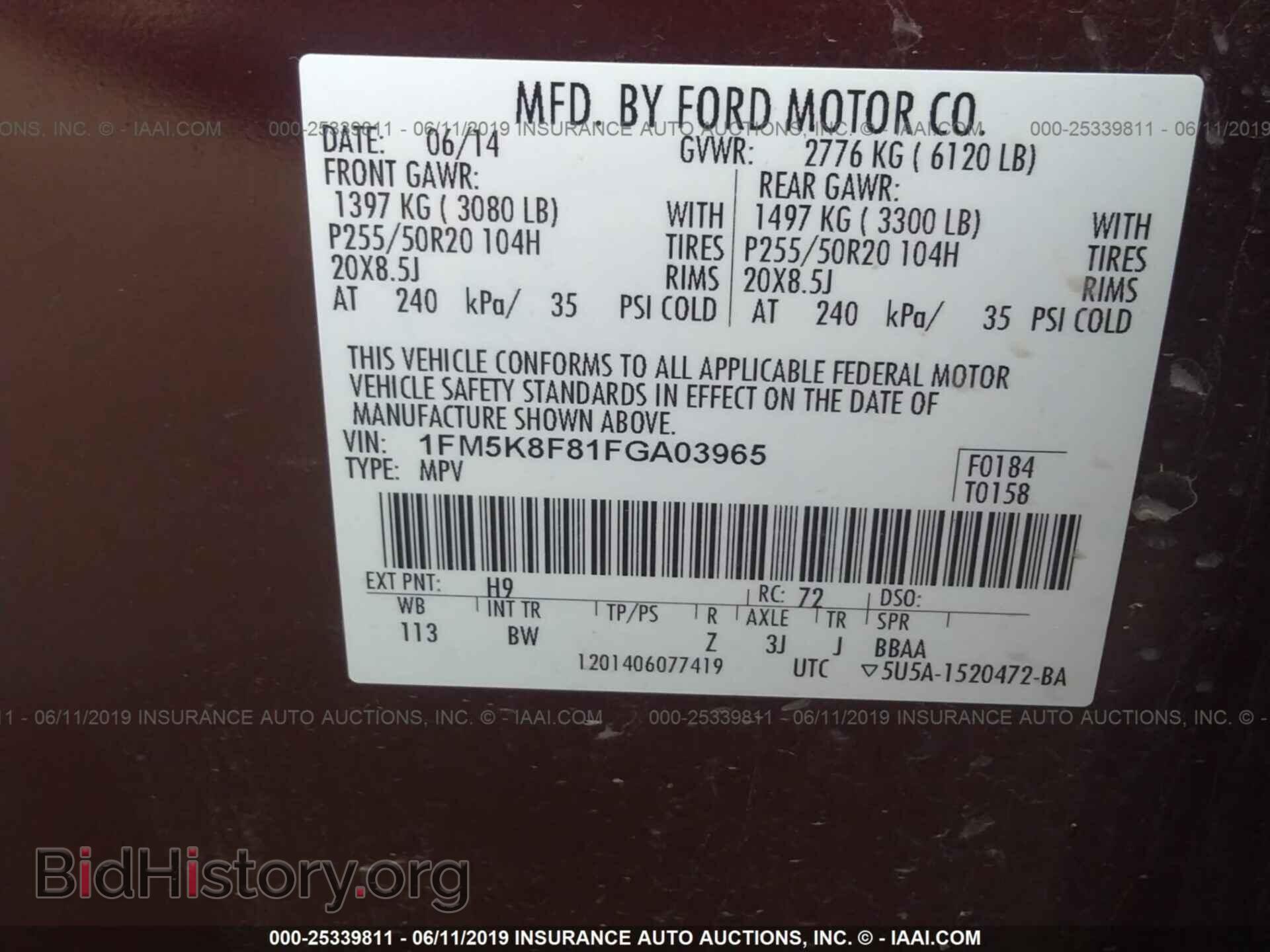 2015 FORD EXPLORER - VIN: 1FM5K8F81FGA03965 - Фото 9